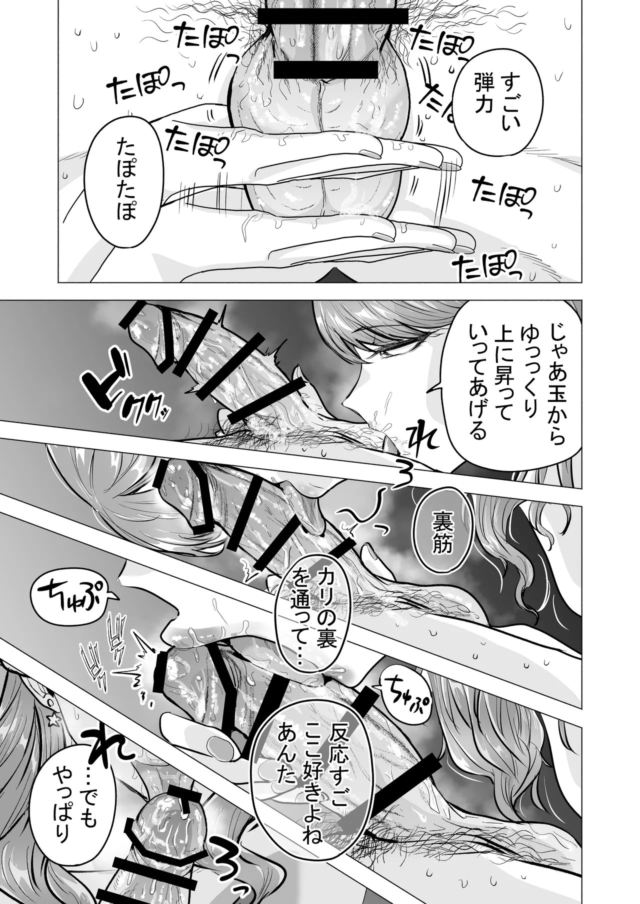 หน้า 37