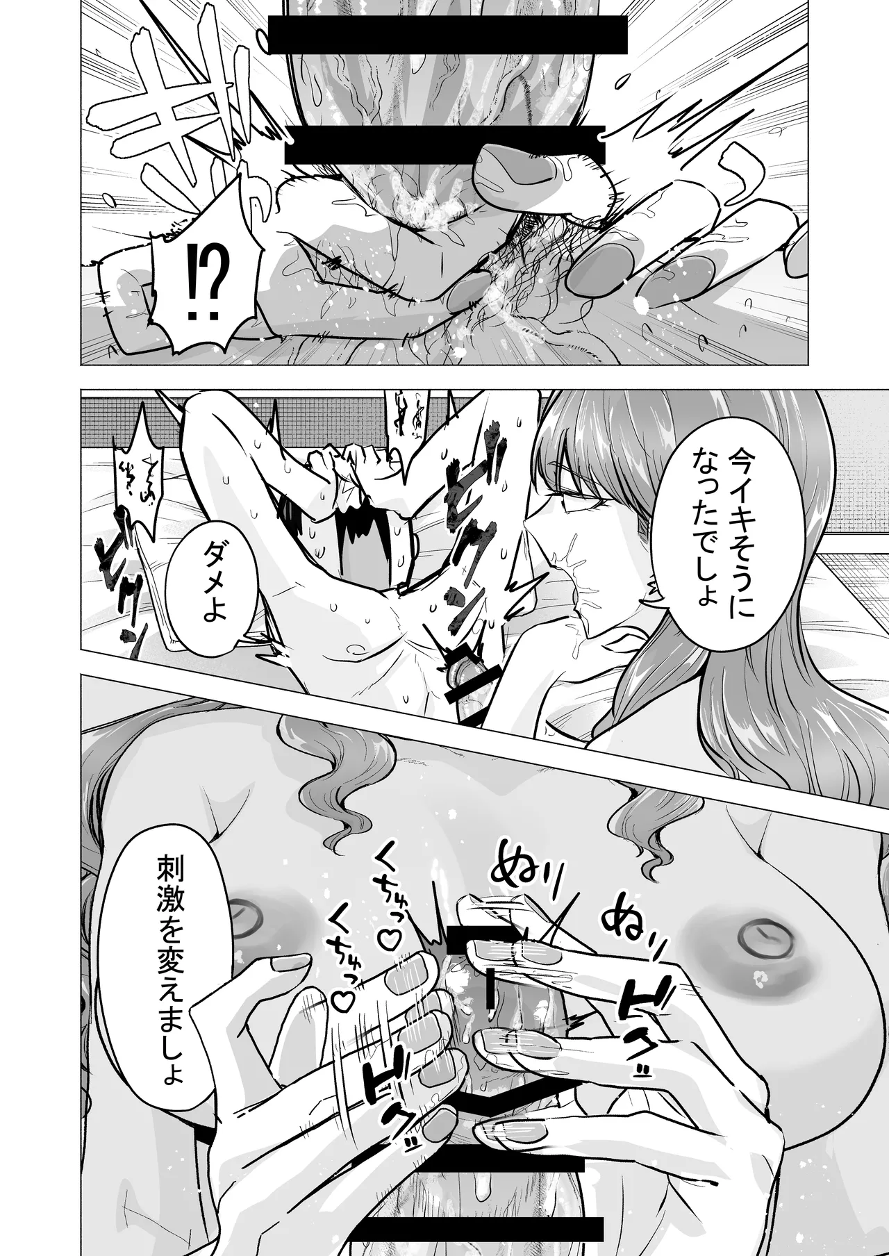 หน้า 42