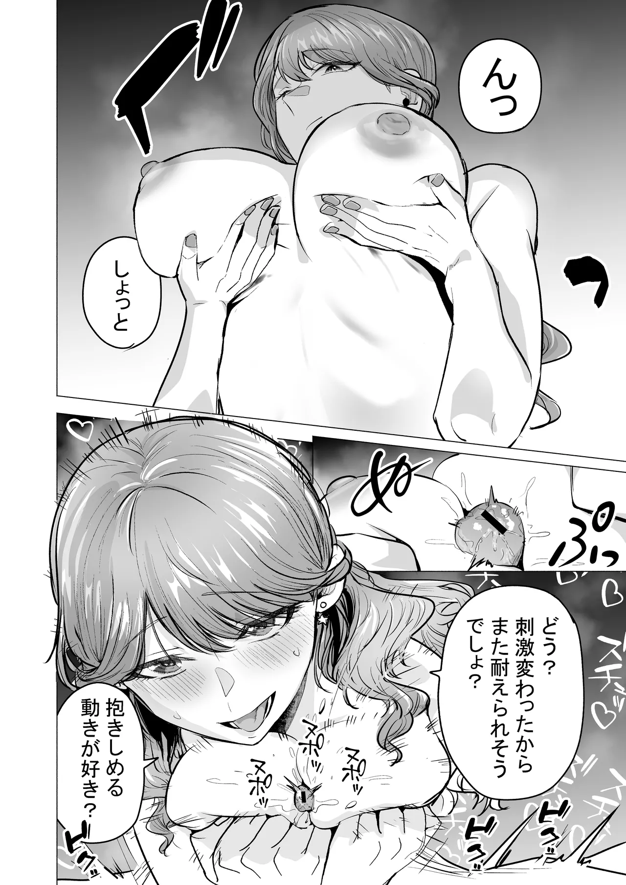 หน้า 44