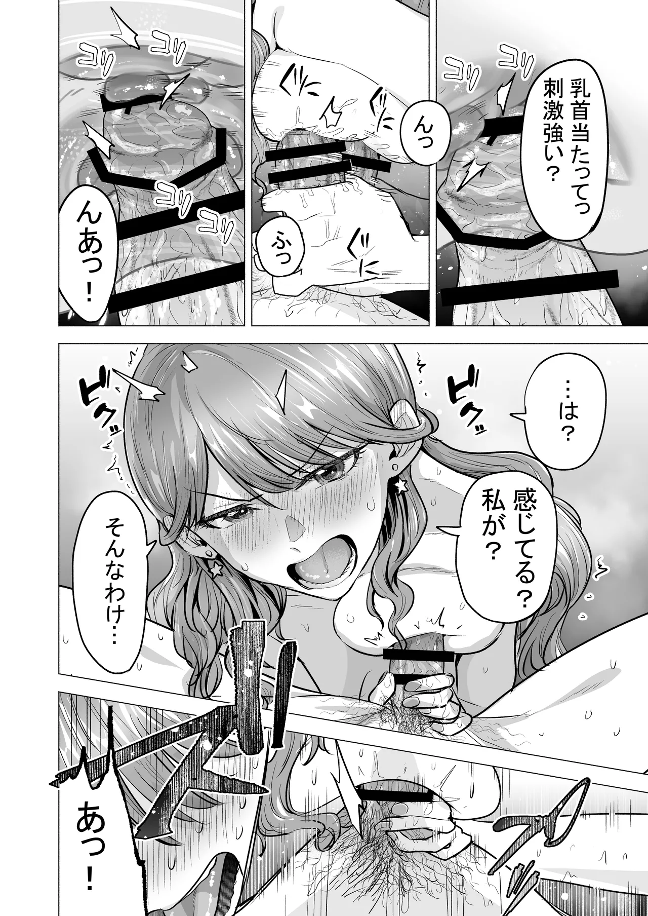 หน้า 46