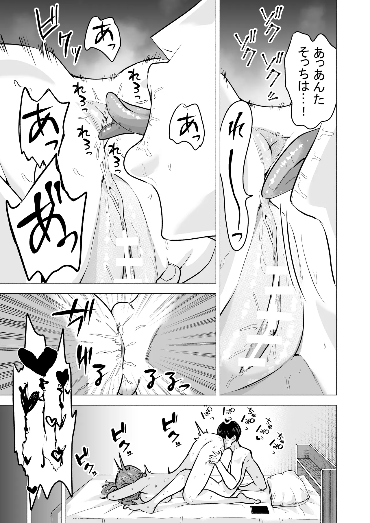 หน้า 51