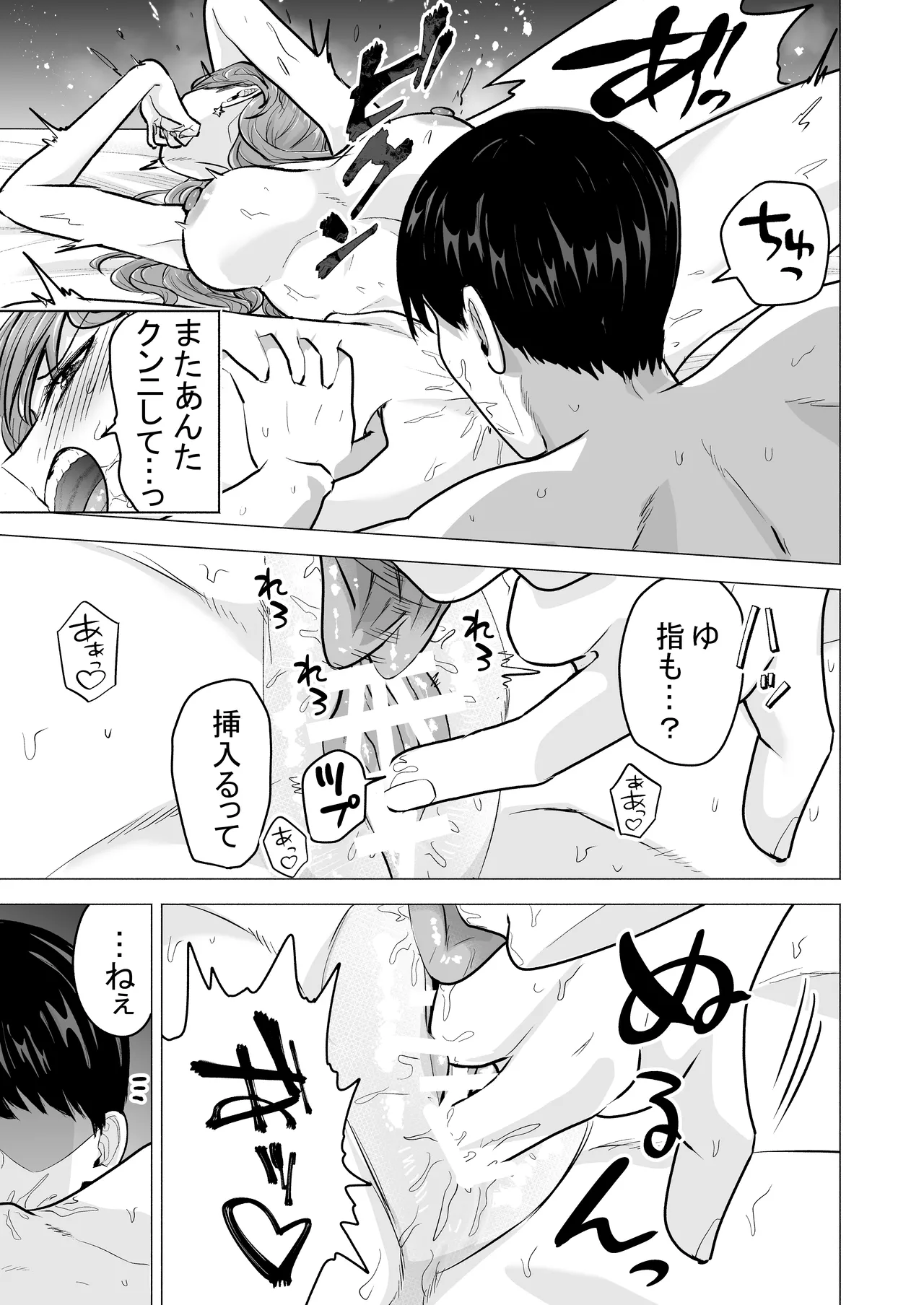 หน้า 53
