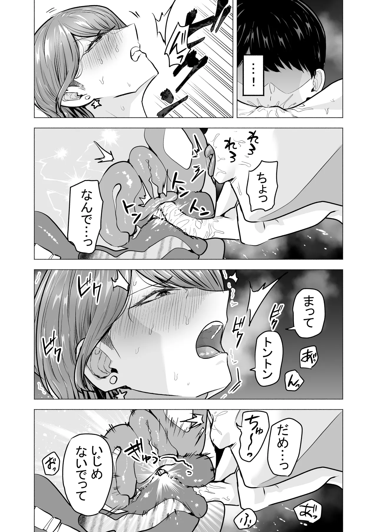 หน้า 55