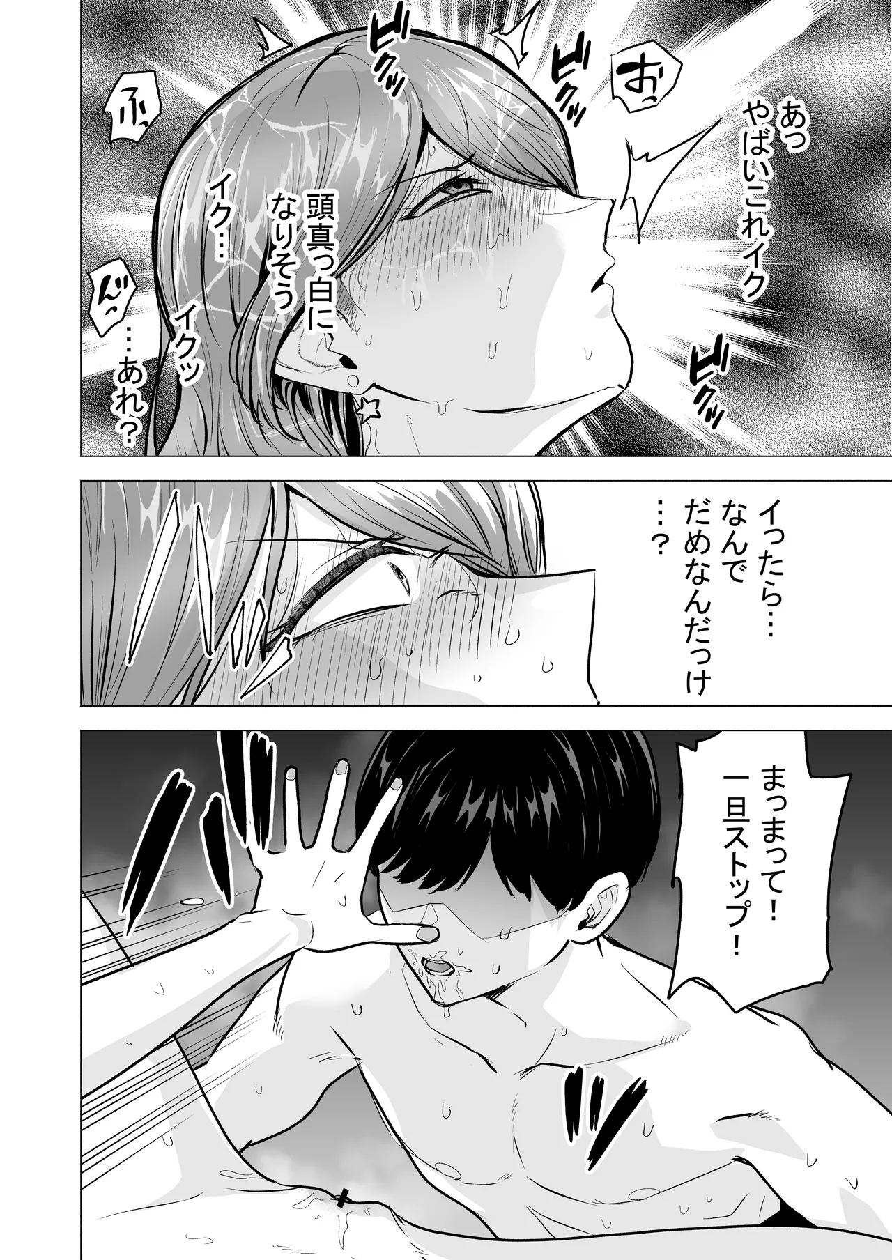 หน้า 56