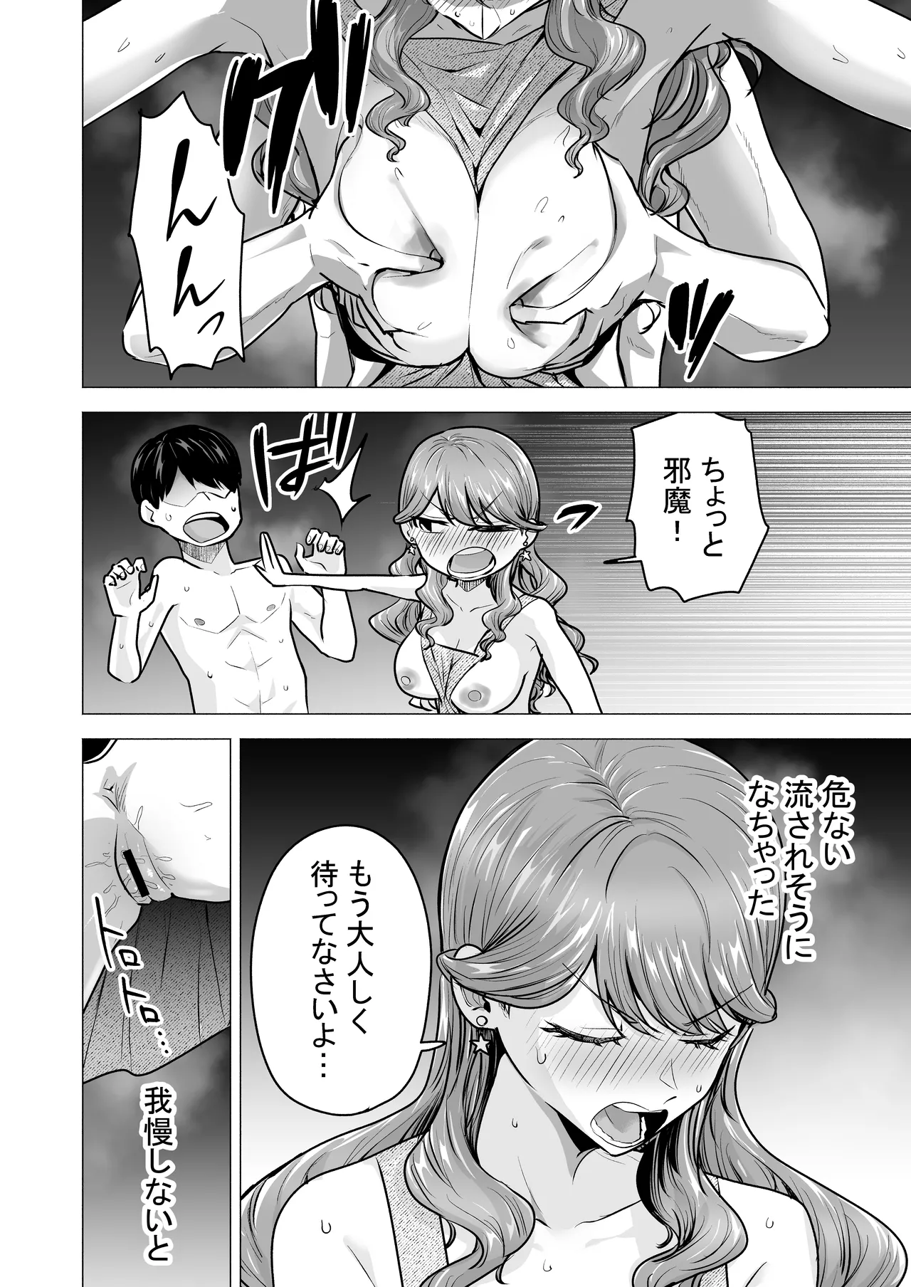 หน้า 62