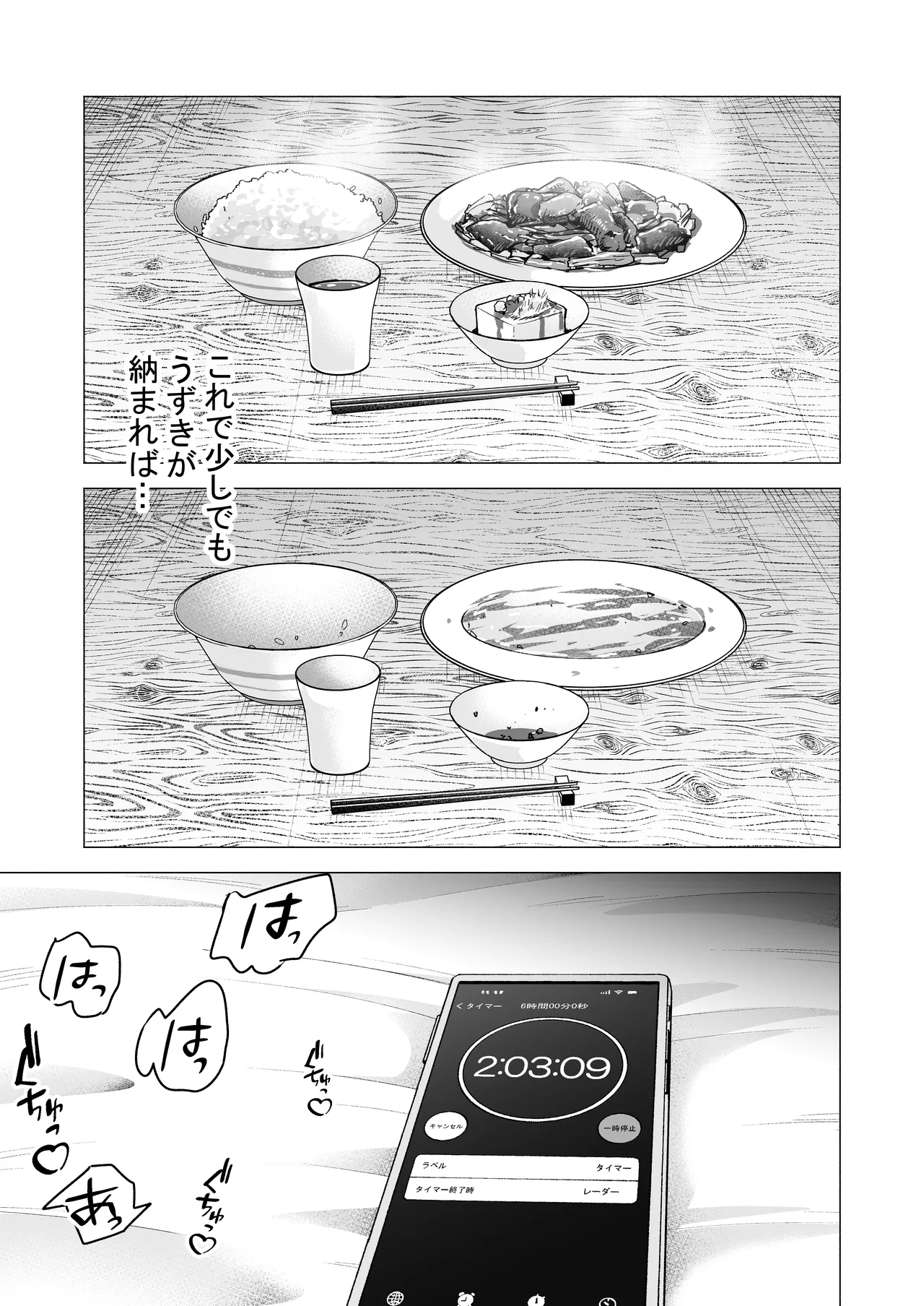 หน้า 63