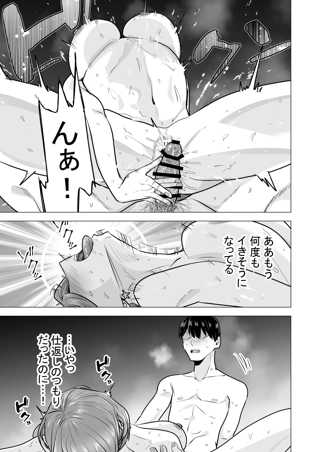 หน้า 65