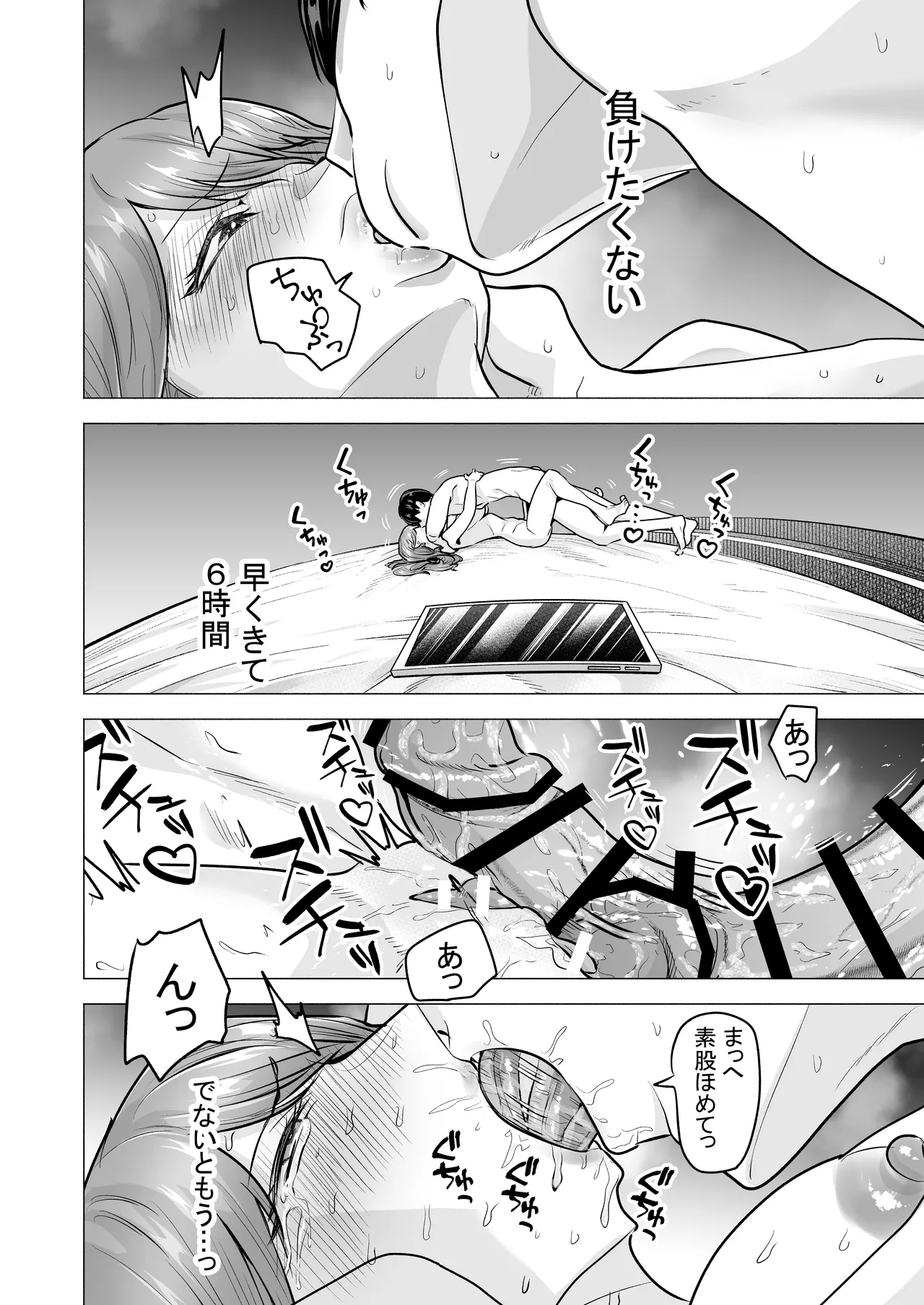 หน้า 66