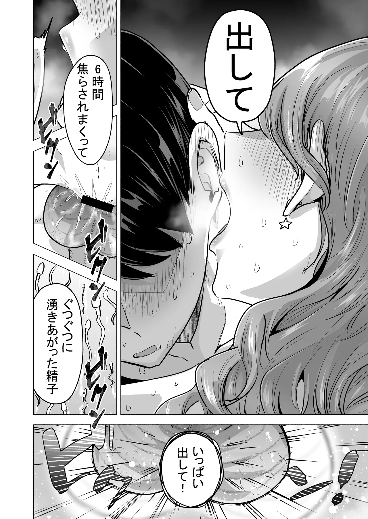หน้า 76