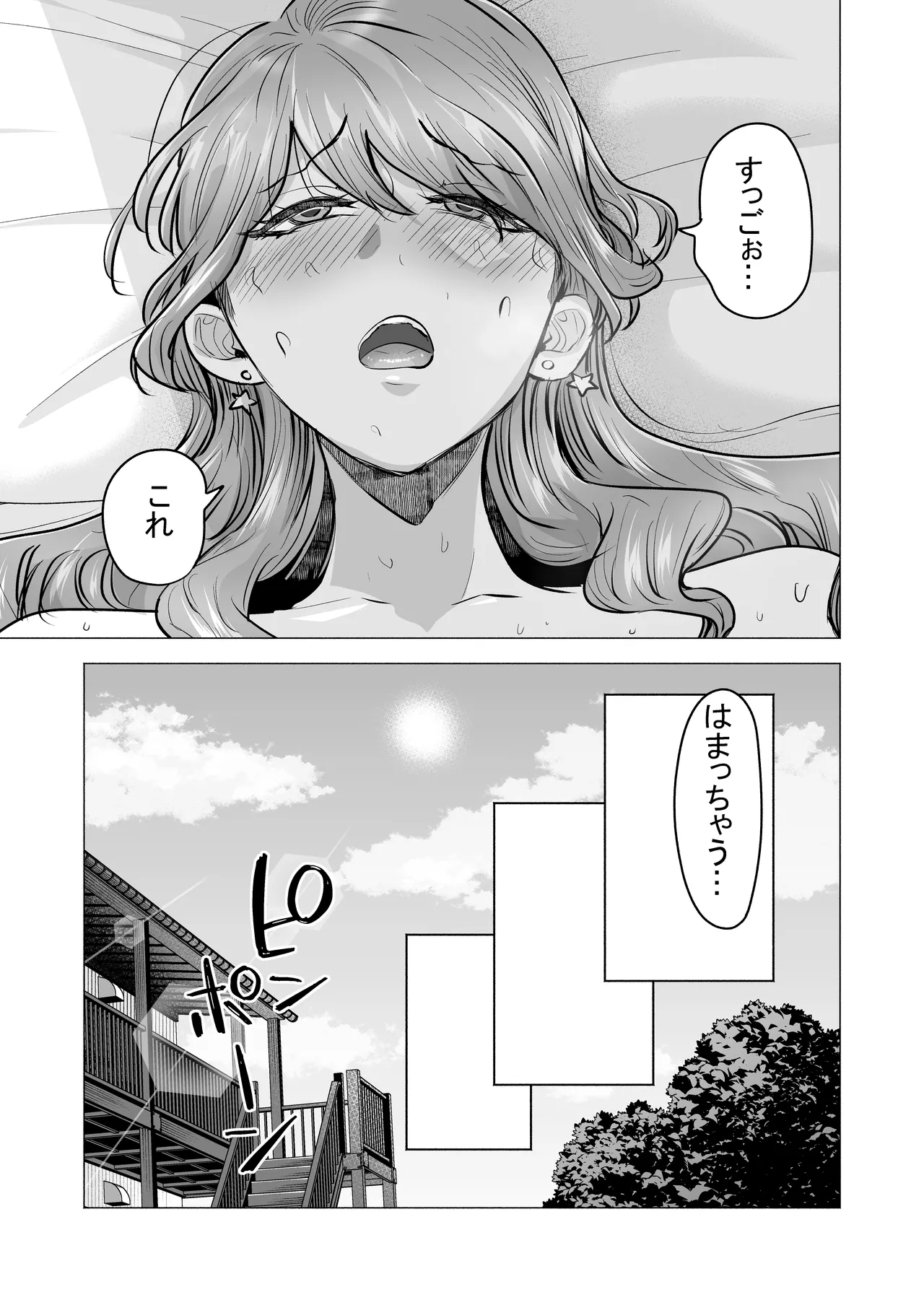 หน้า 113