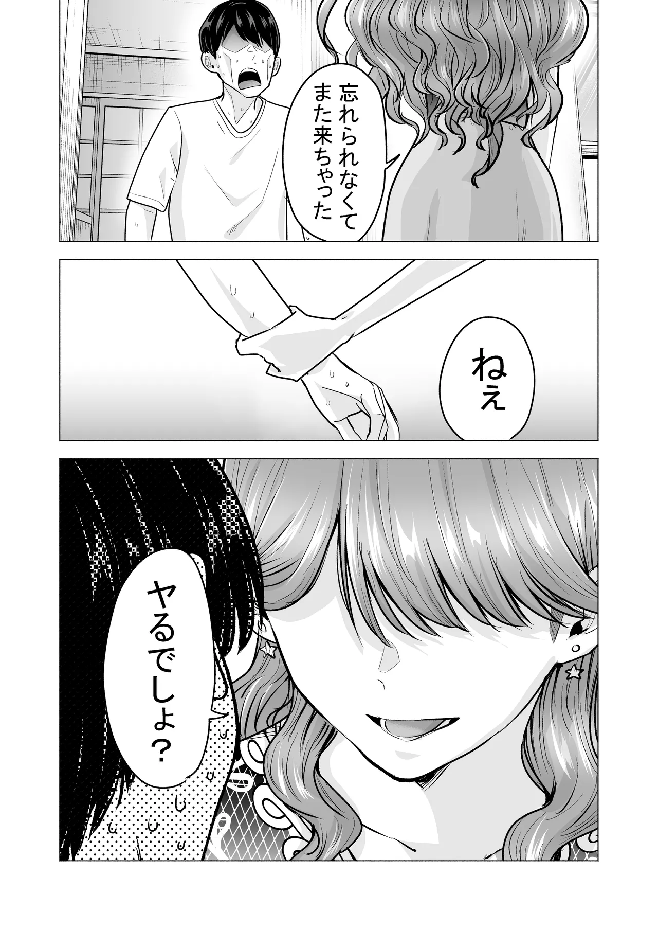 หน้า 116
