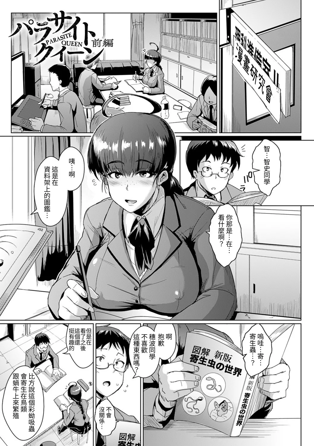 หน้า 5
