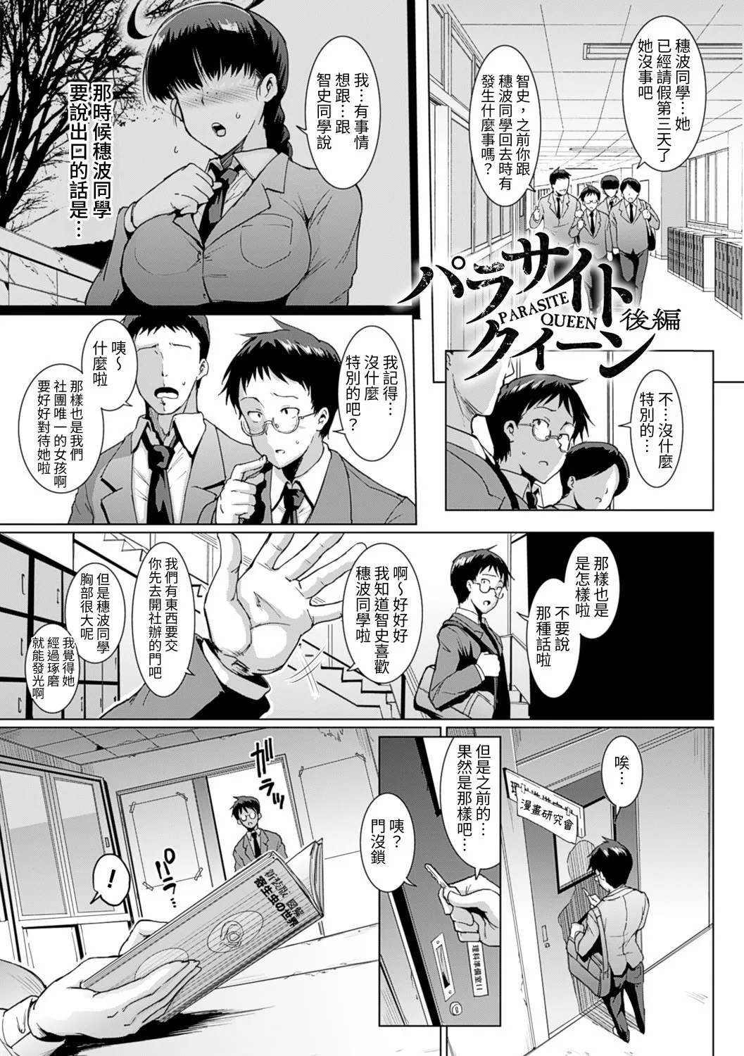 หน้า 15