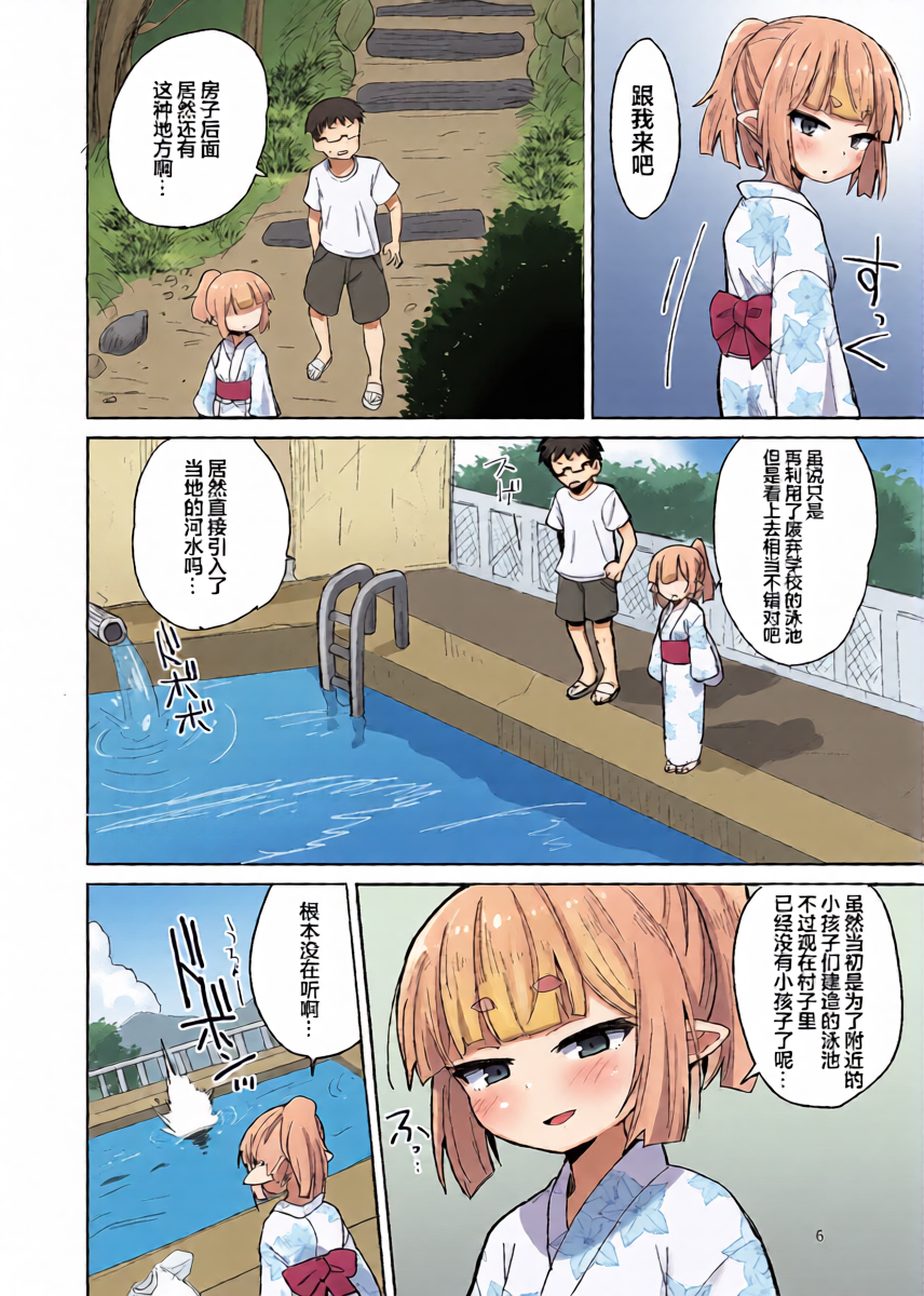 หน้า 6