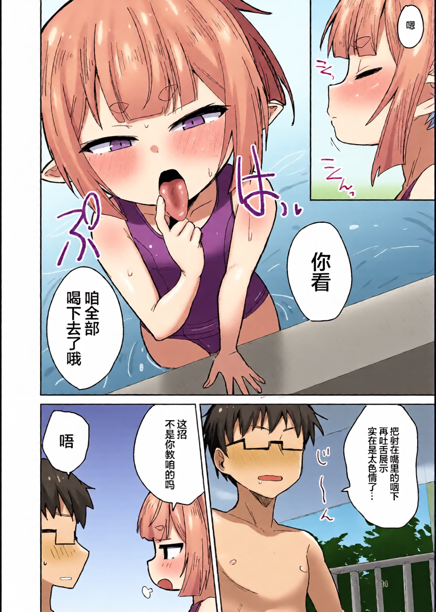 หน้า 14