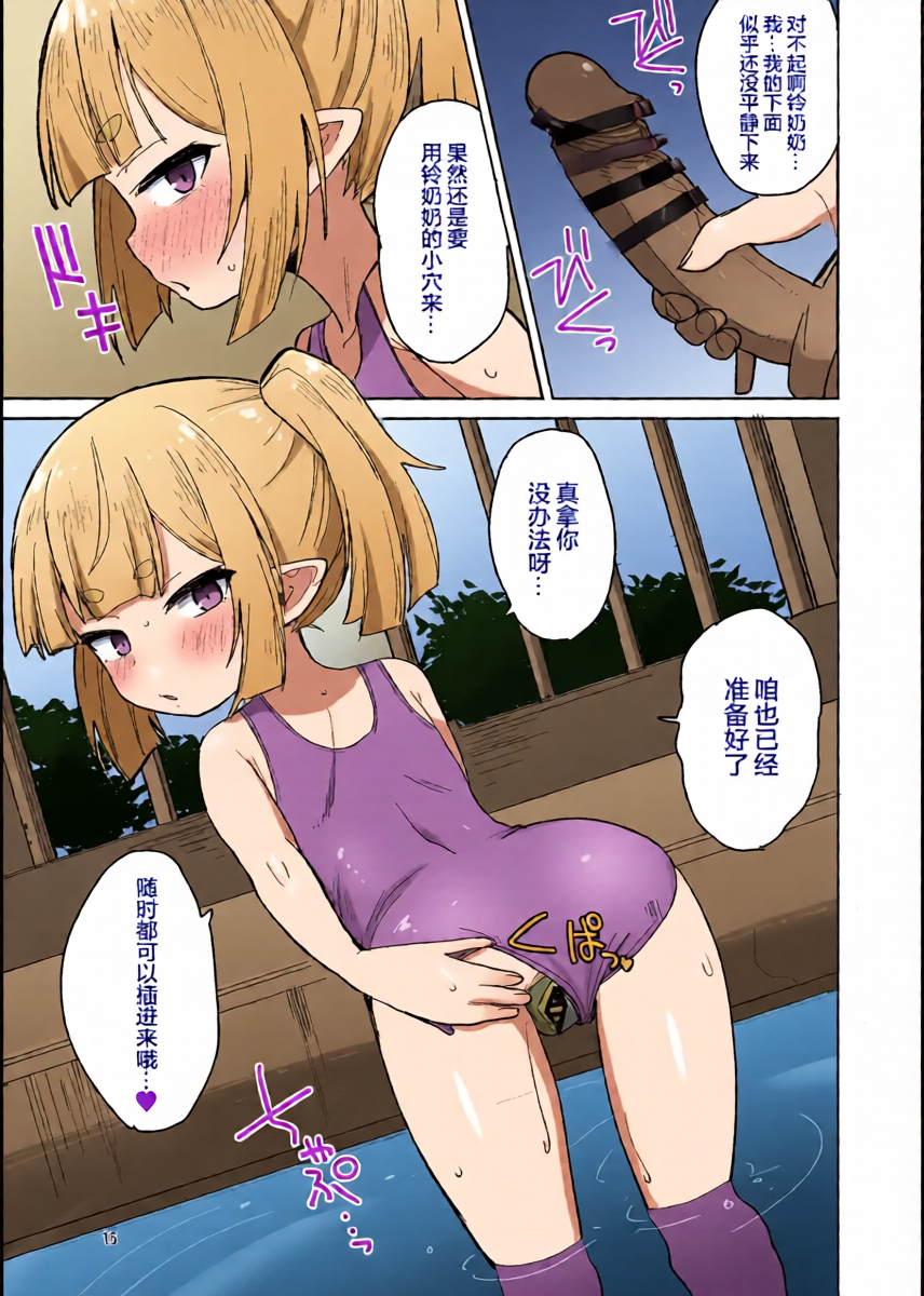 หน้า 15