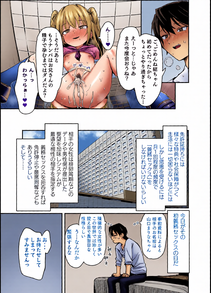 หน้า 11