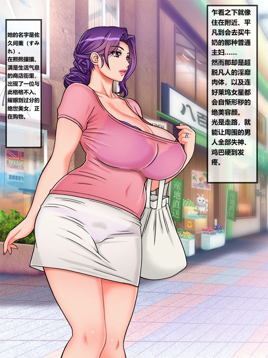 [地下室_（GADEN）]Hairanki_no_Kyonyuu_Hitozuma_o_Otto_no_Mae_de_Netoru_Succumom_1(个人机翻汉化）