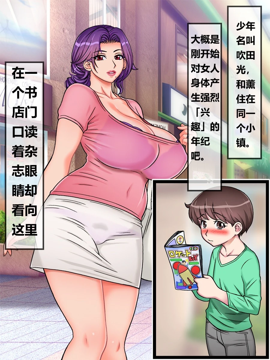 หน้า 9