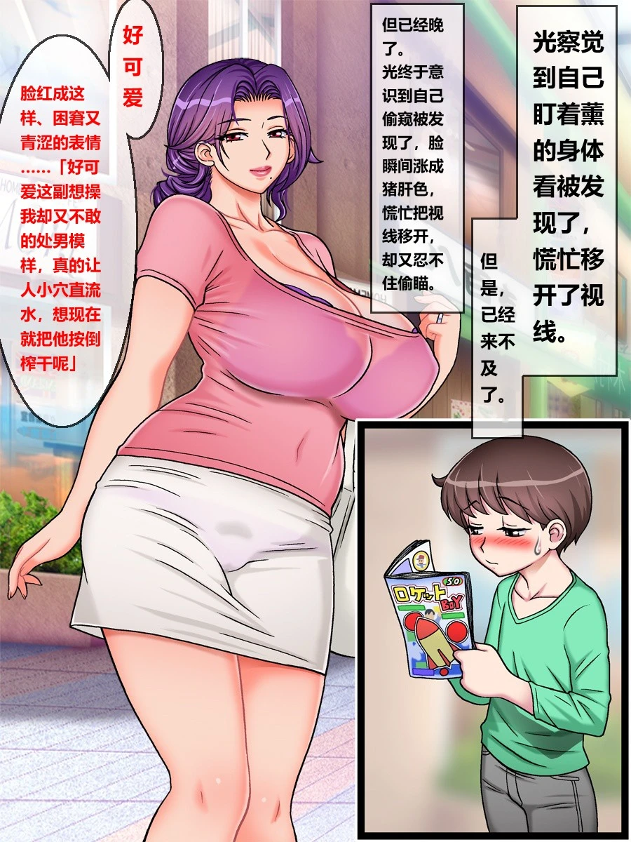 หน้า 14