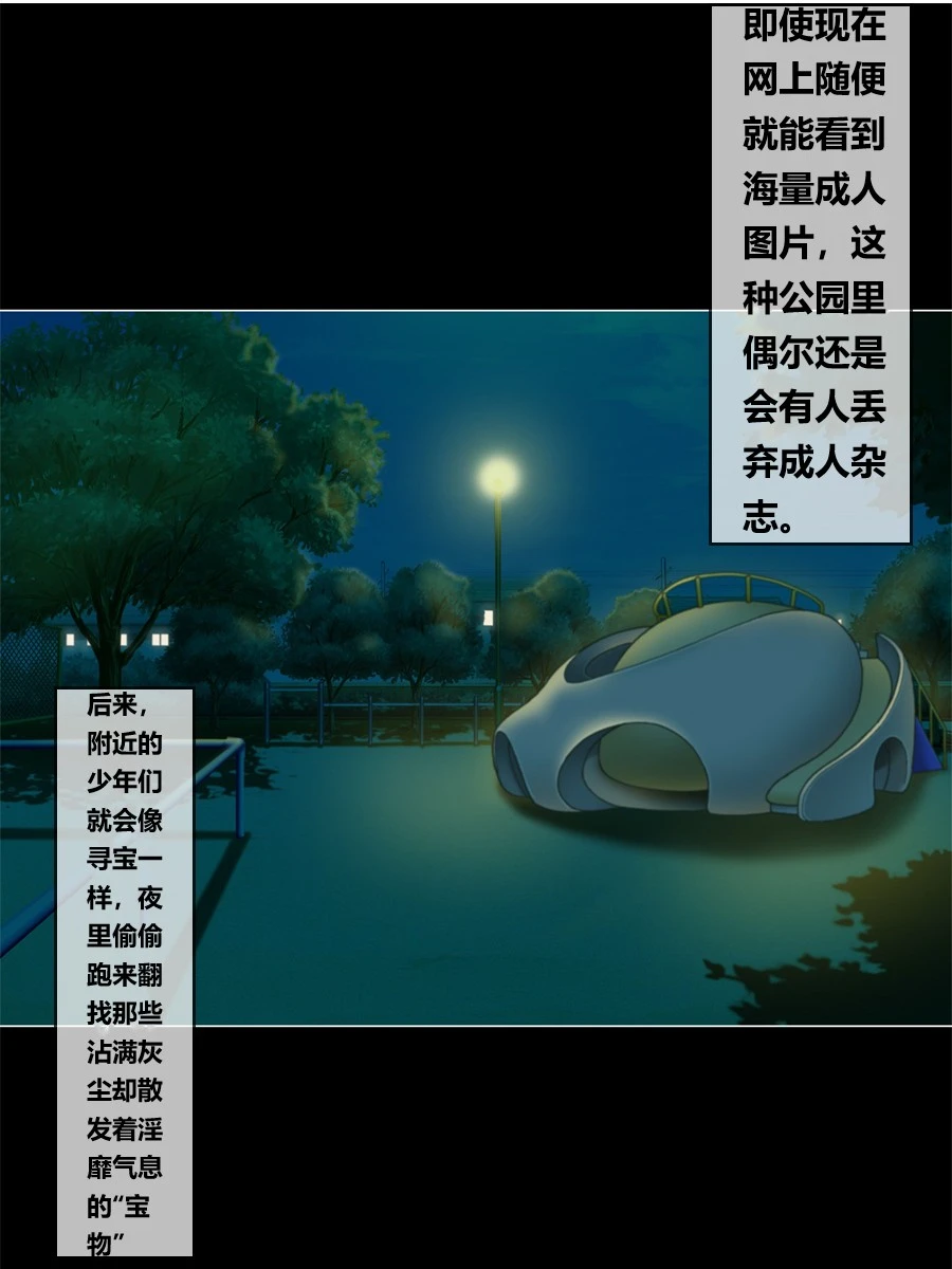 หน้า 21