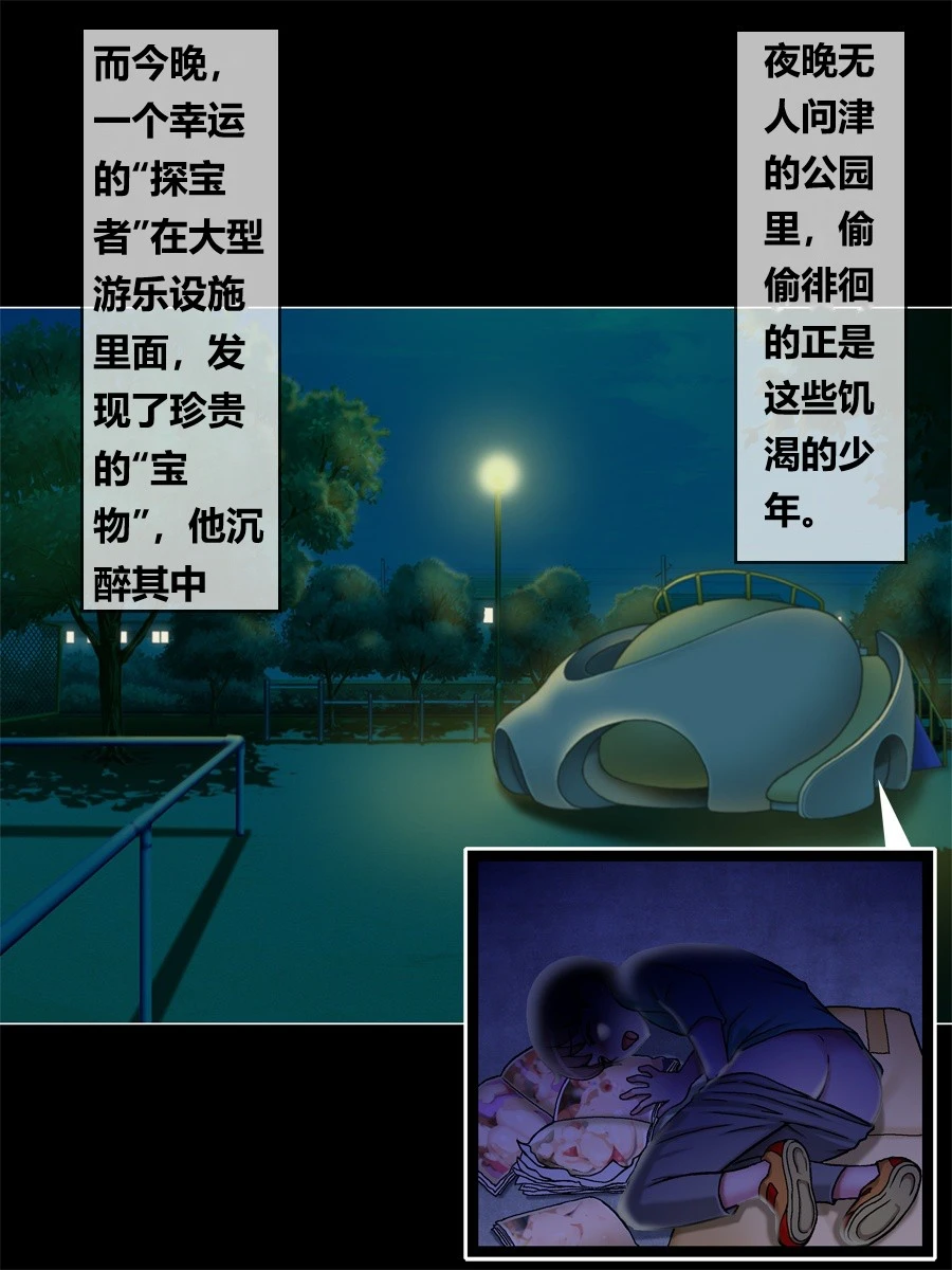 หน้า 22