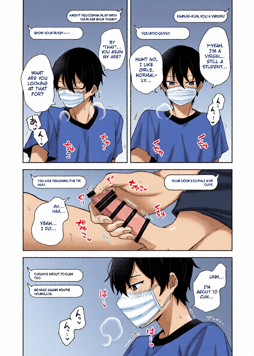 หน้า 3