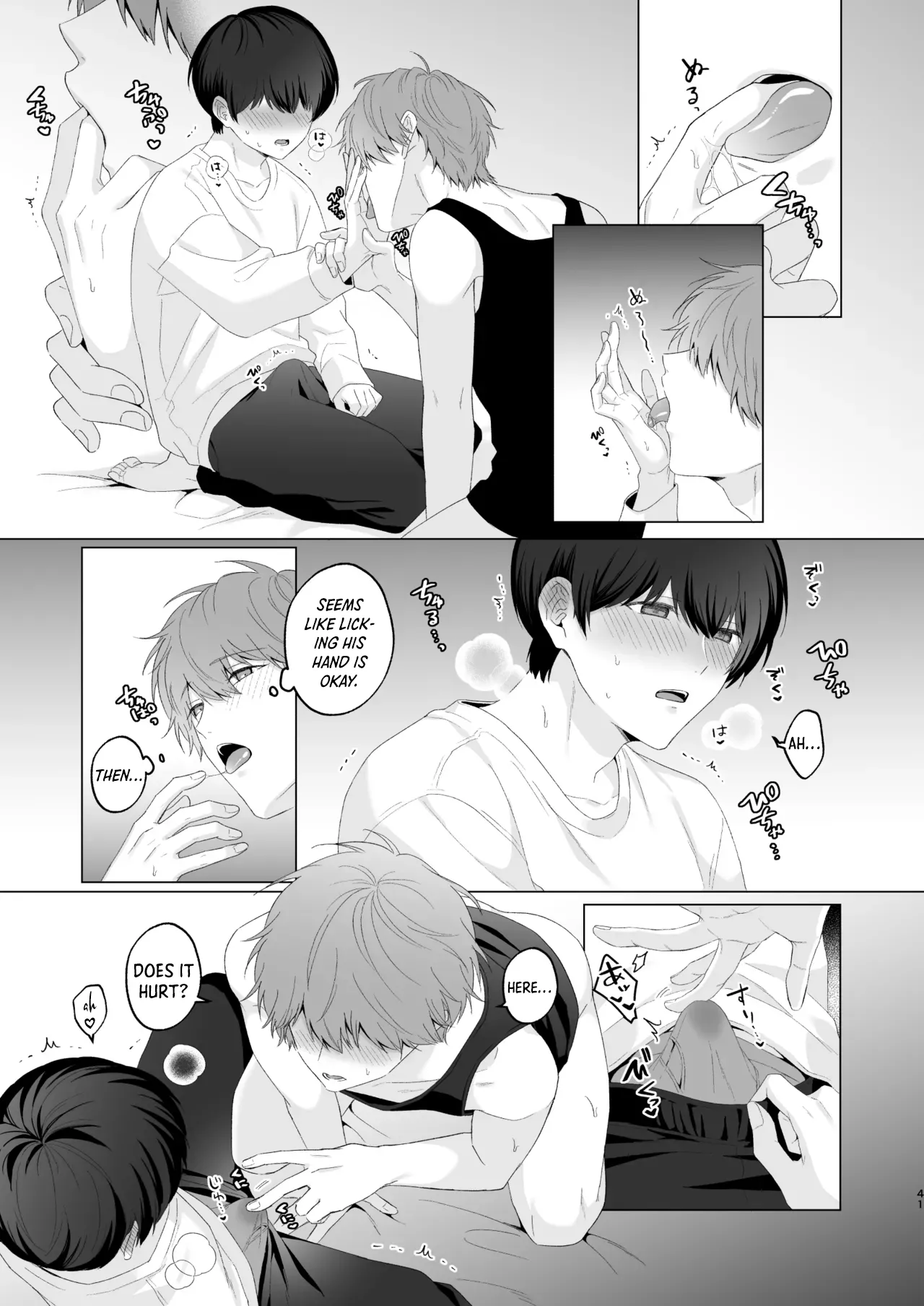 หน้า 41