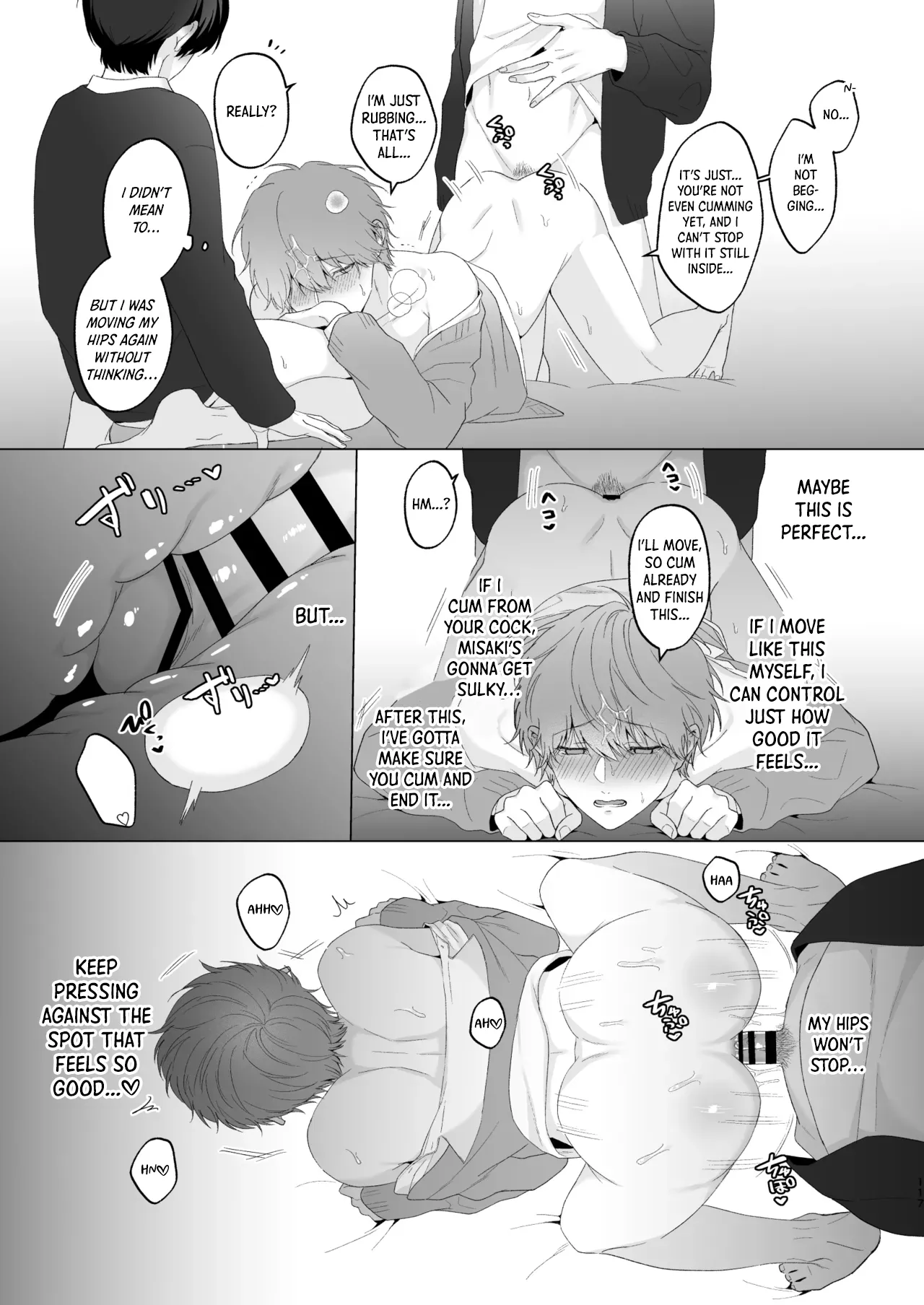 หน้า 117