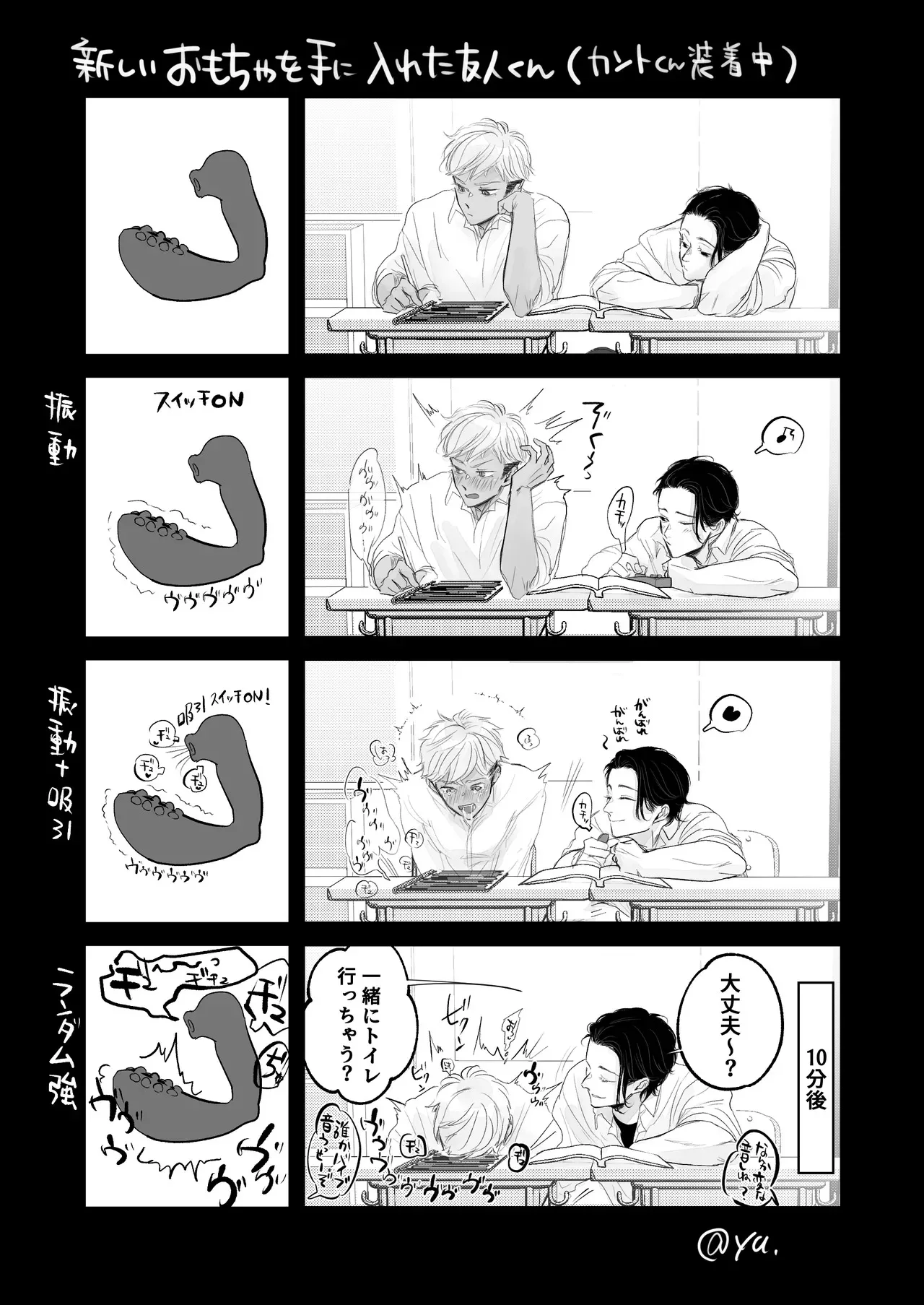 หน้า 38