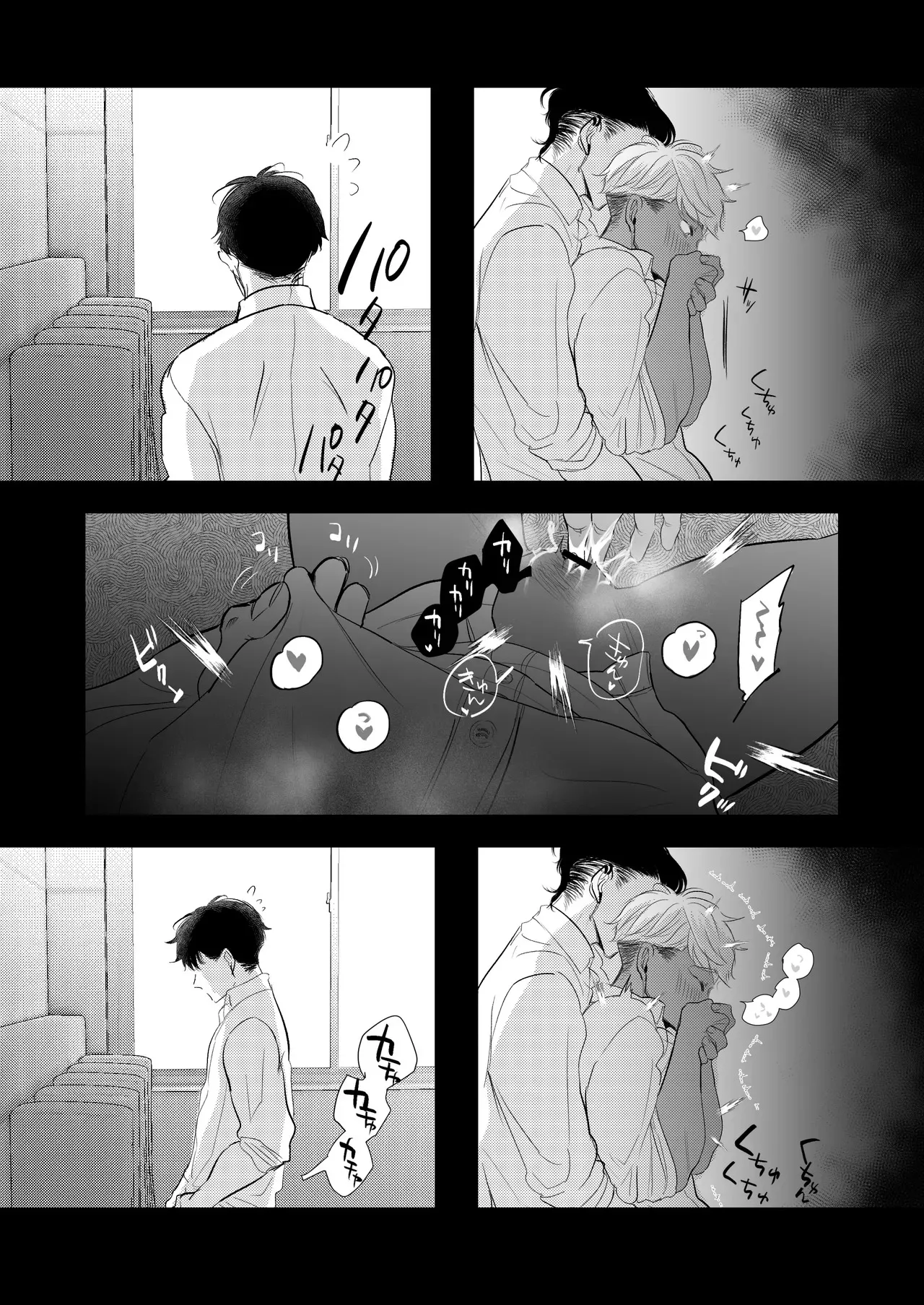 หน้า 76