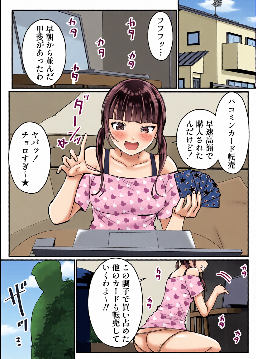 หน้า 3