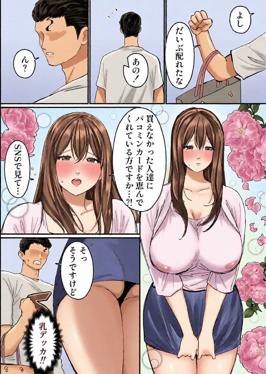 หน้า 10