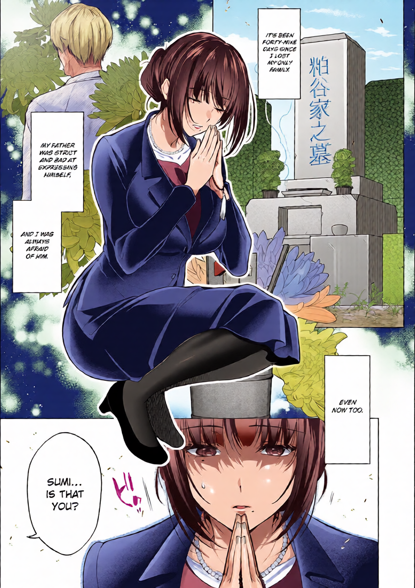 [Hinazuka Ryo] Shijuukunichi no Toge | Thorns of the Forty-Ninth Day (Nureru, Oboreru, Sore wa Koi.) [English] [ConTL] [Digital]