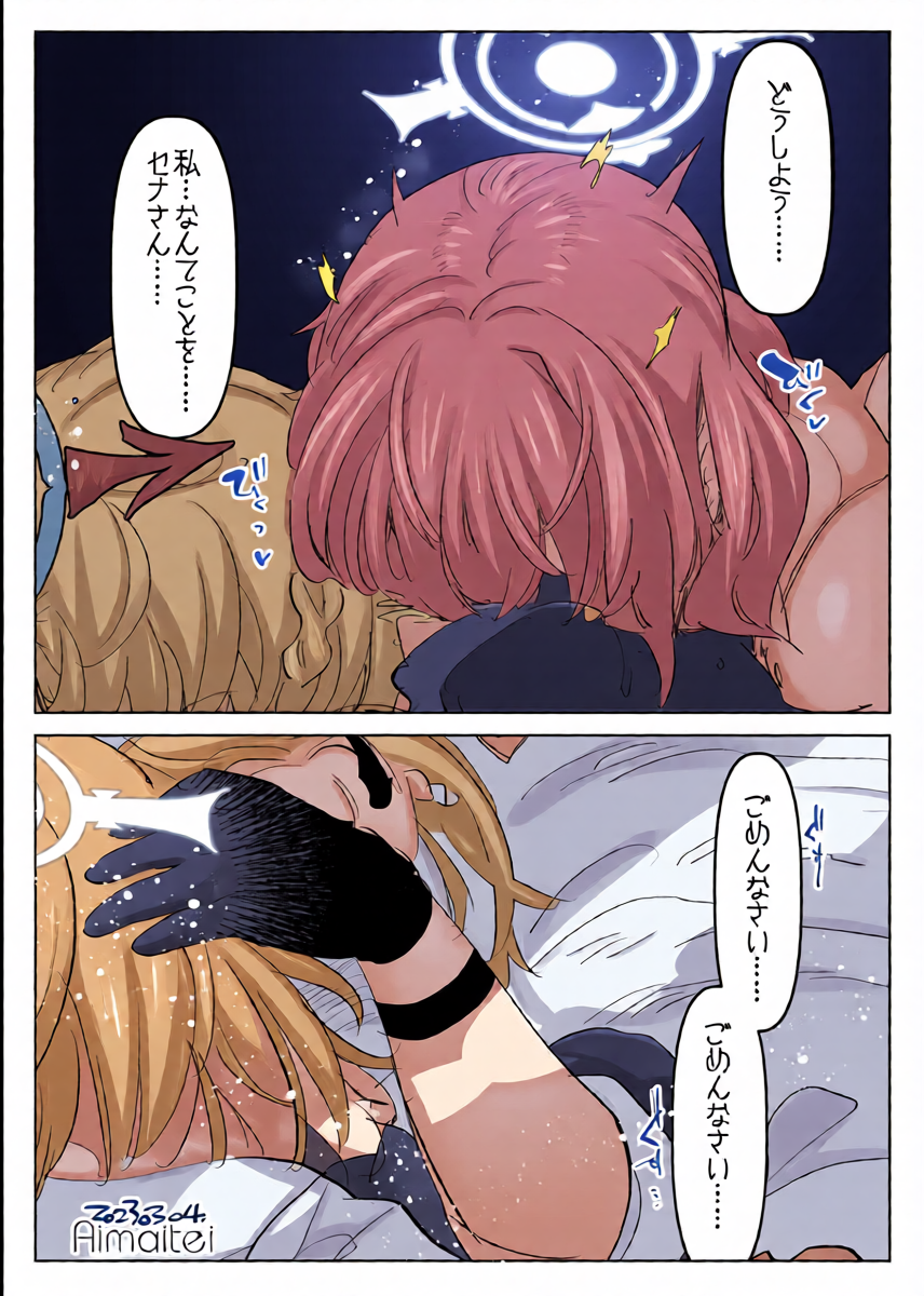 หน้า 10