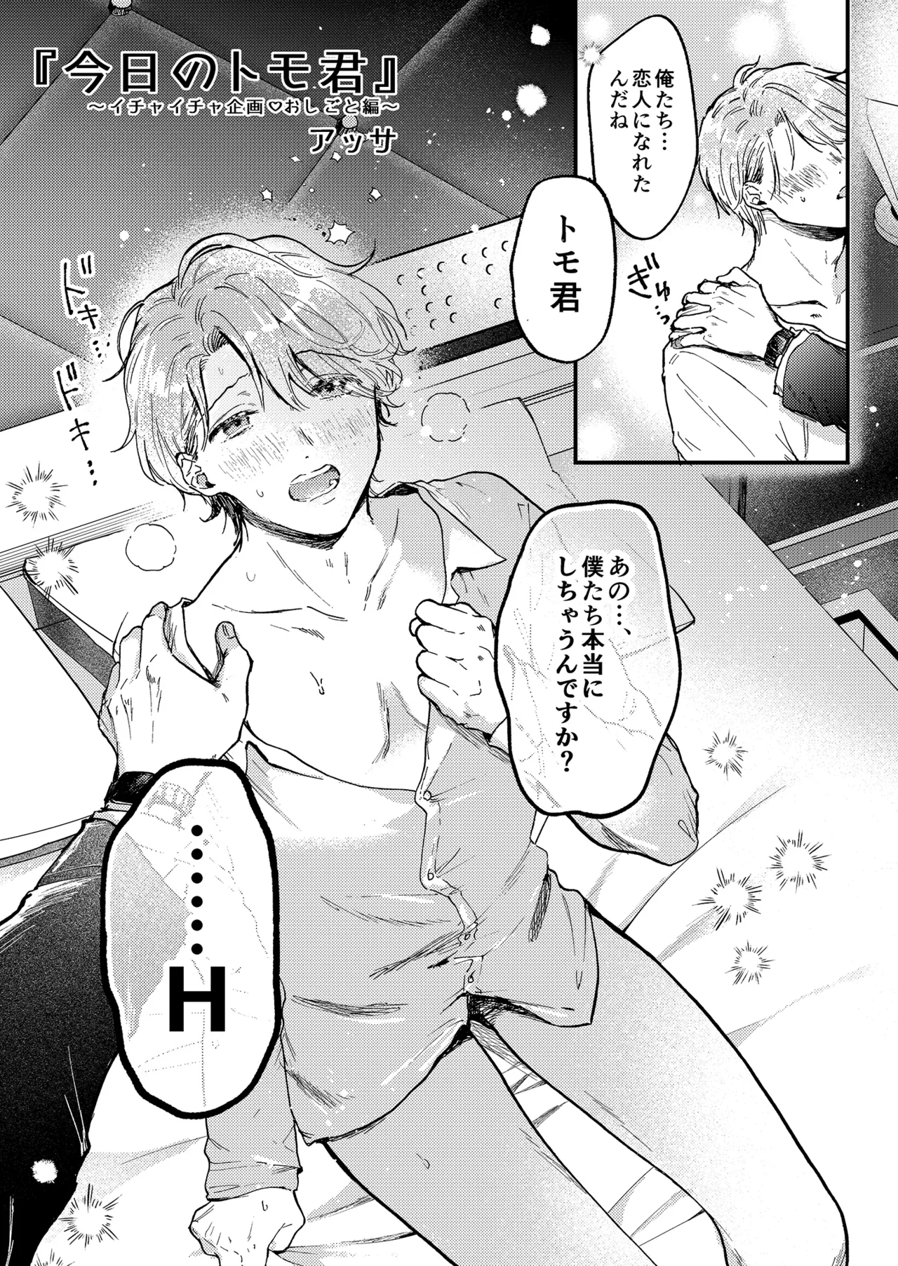 หน้า 7
