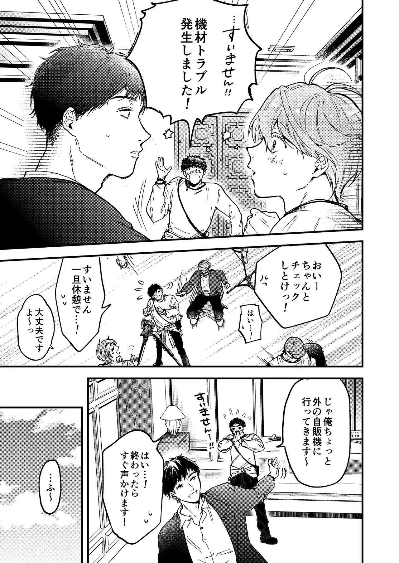 หน้า 9