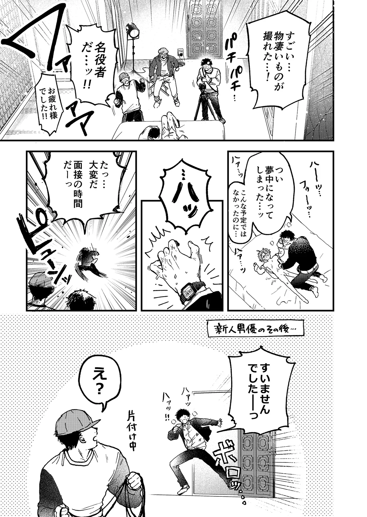 หน้า 25