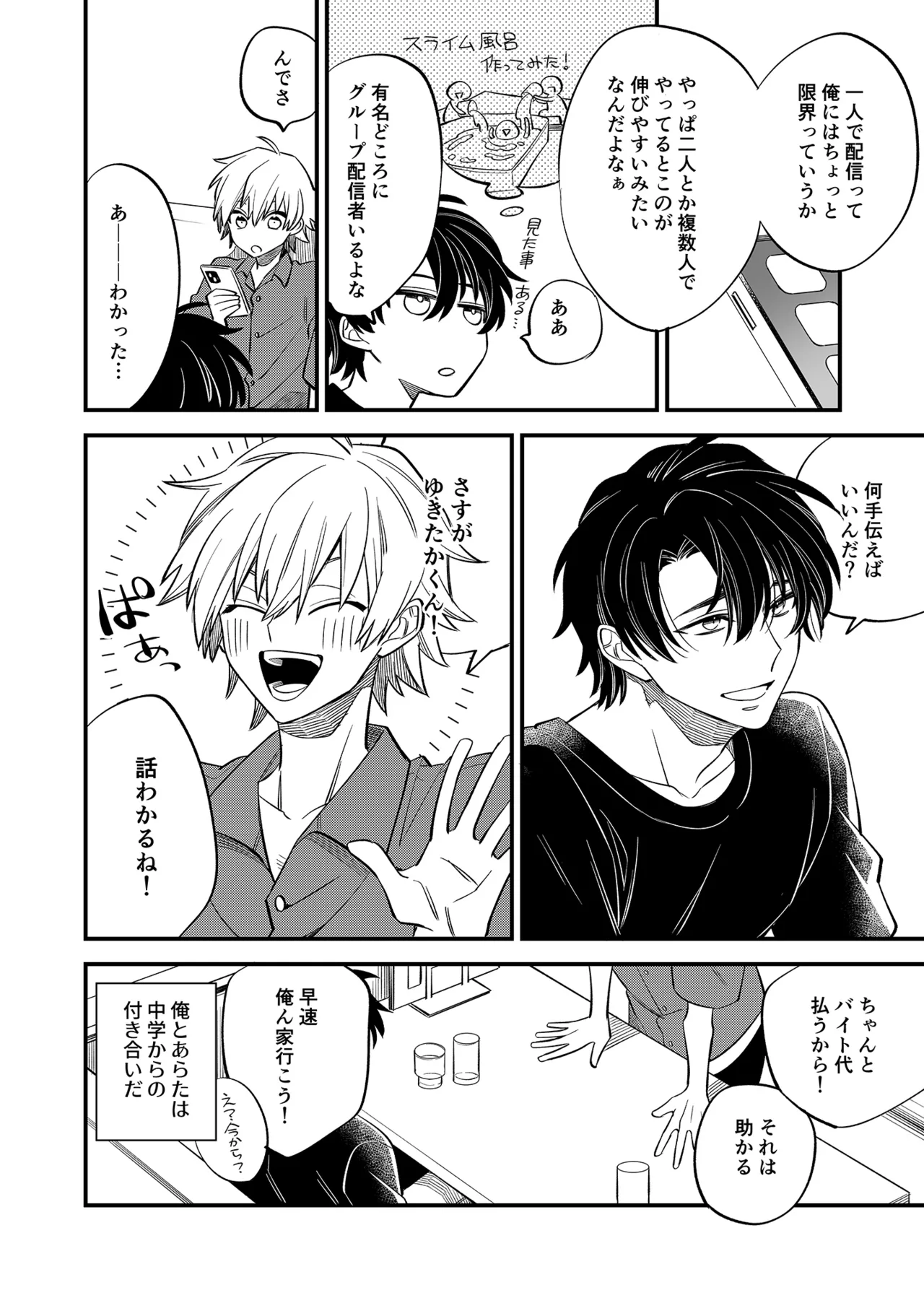 หน้า 40