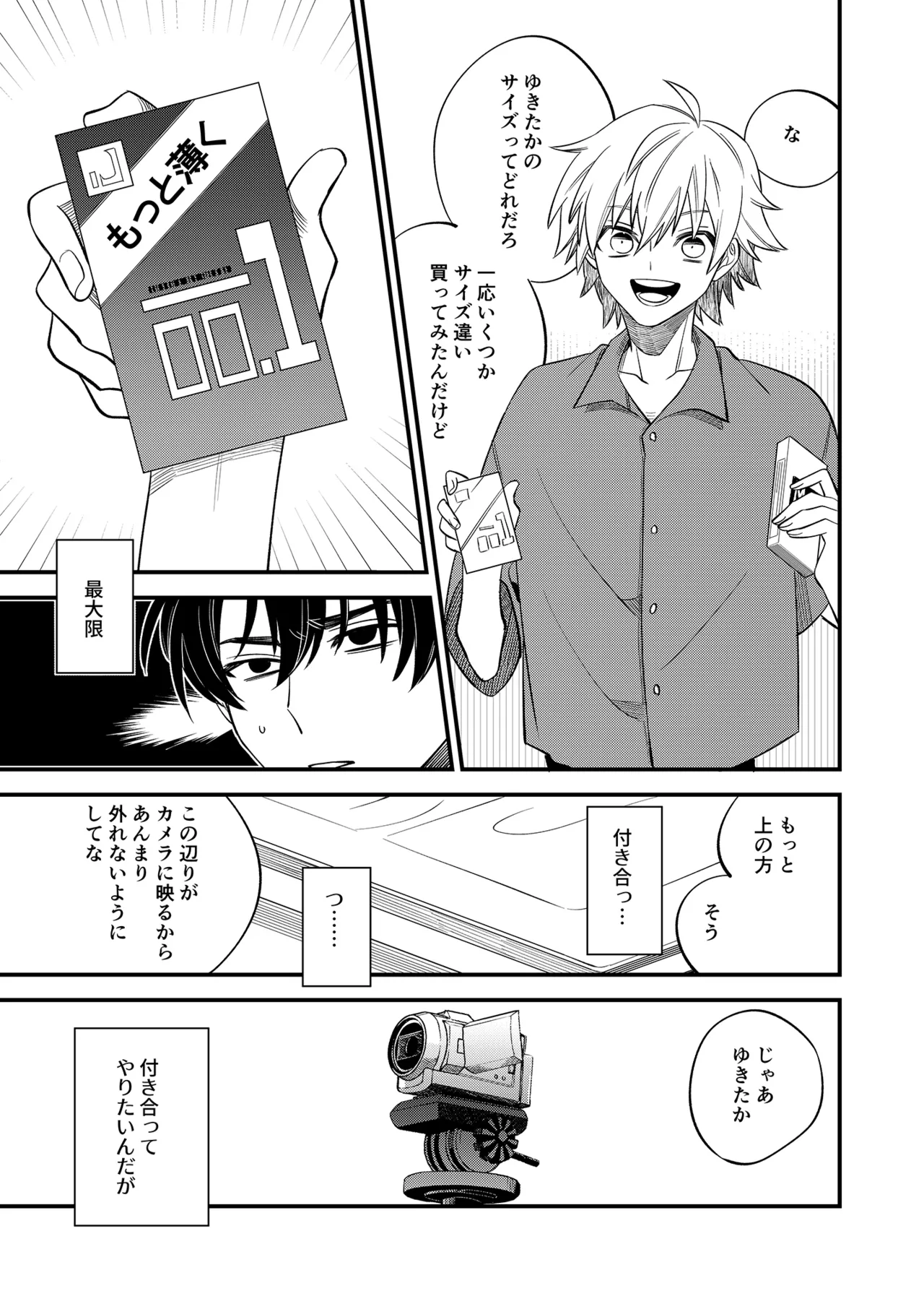 หน้า 43