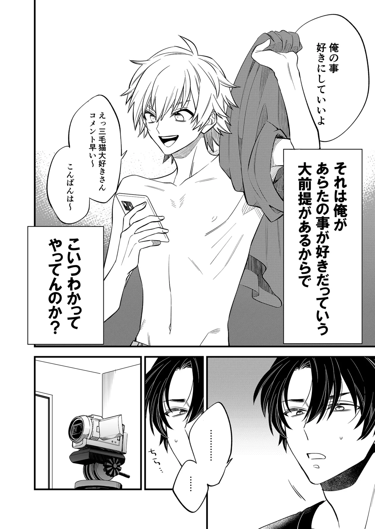 หน้า 44