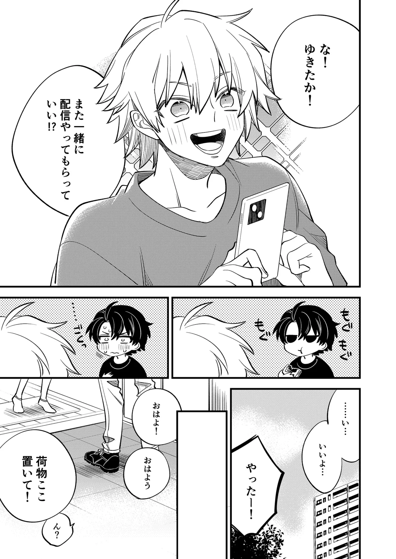 หน้า 51