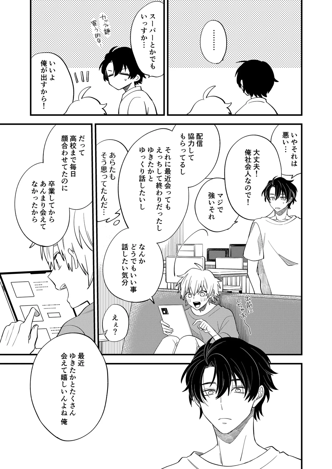 หน้า 55