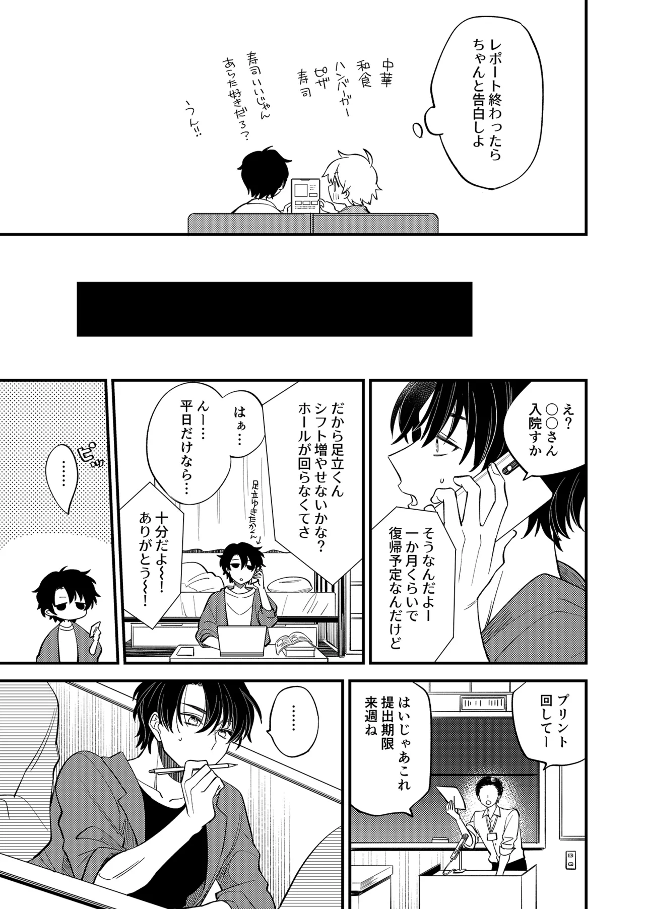 หน้า 57