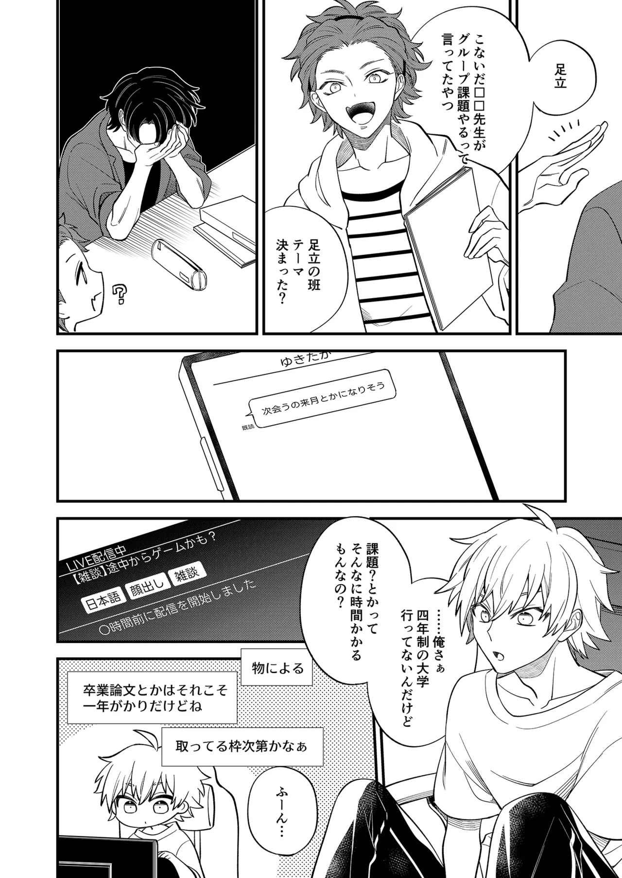 หน้า 58