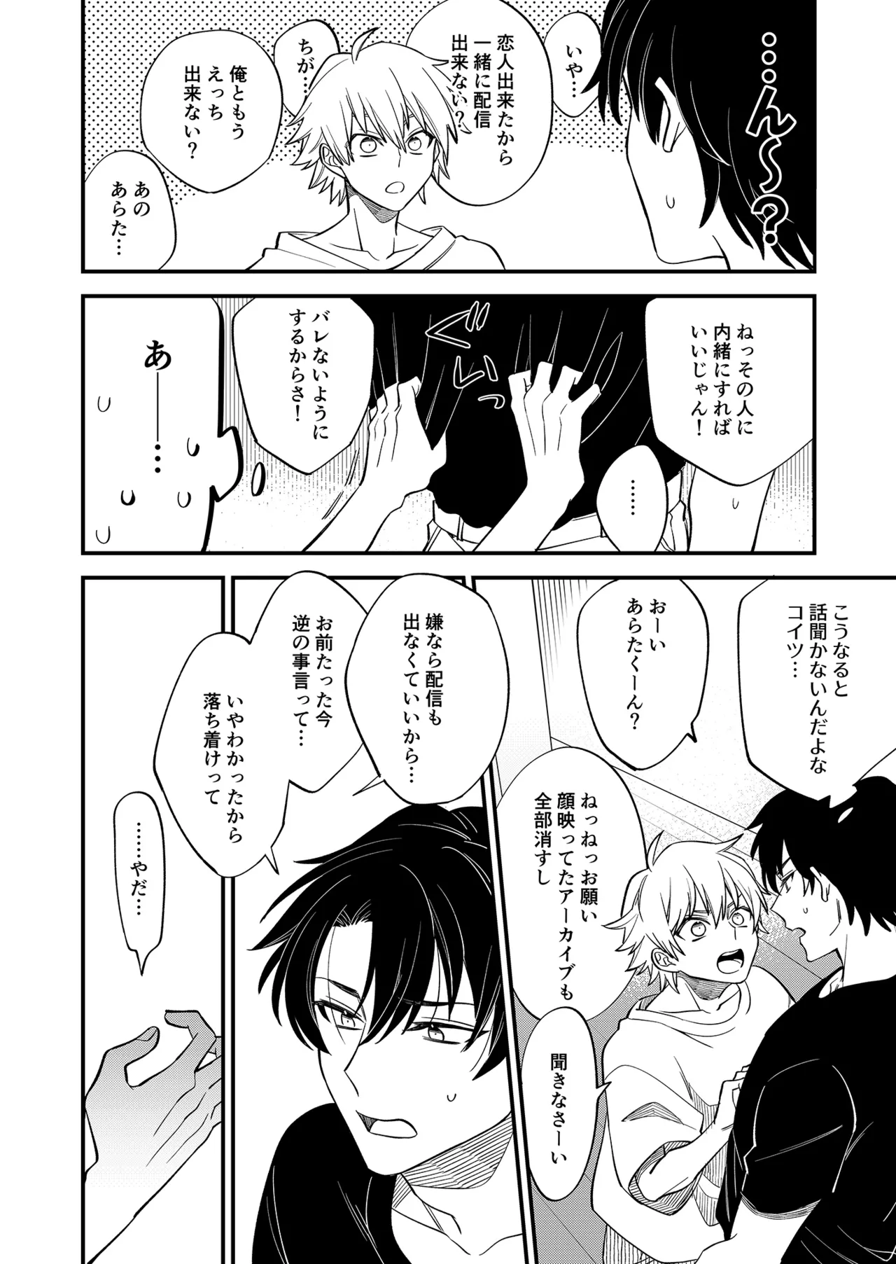 หน้า 64