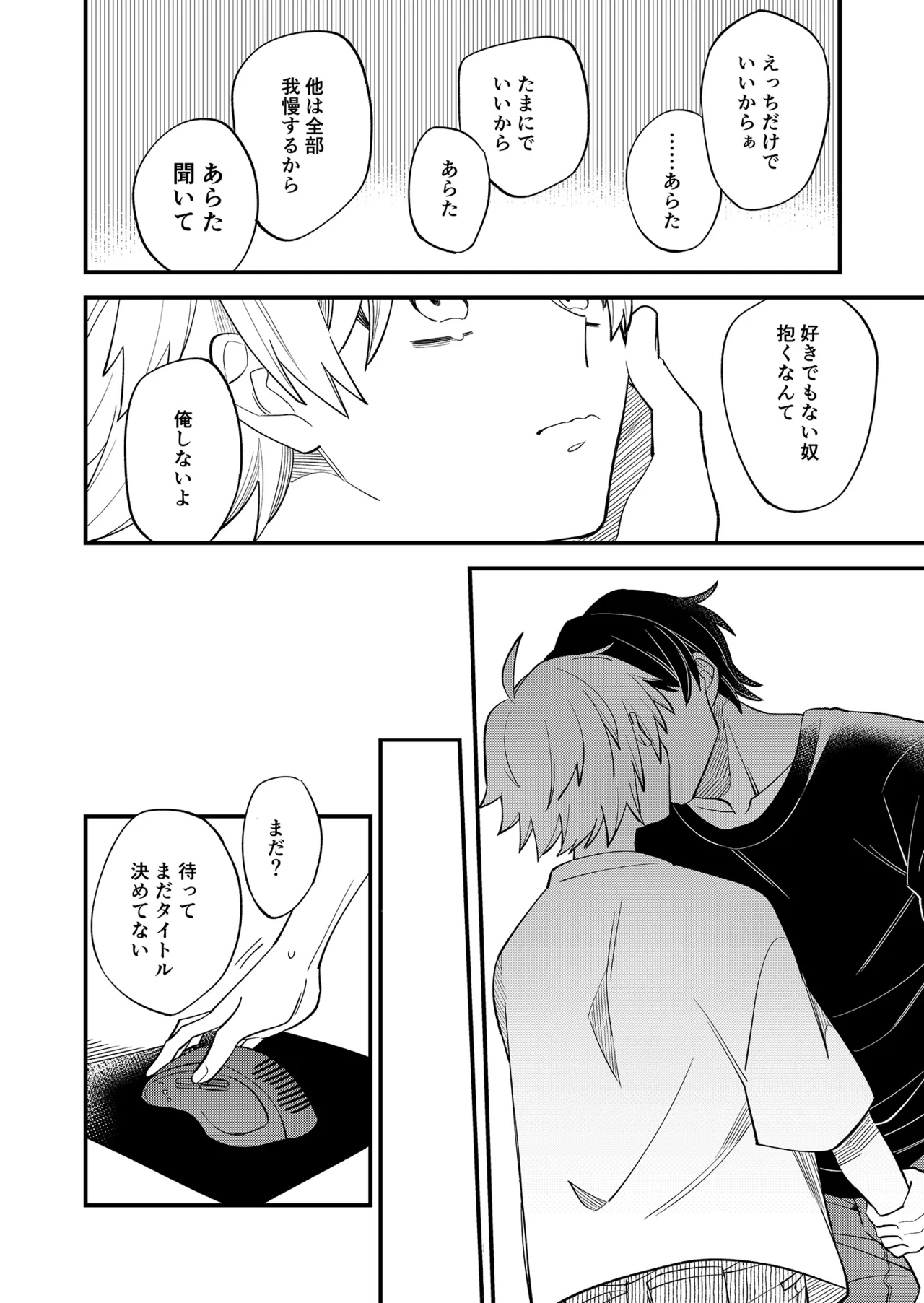 หน้า 66