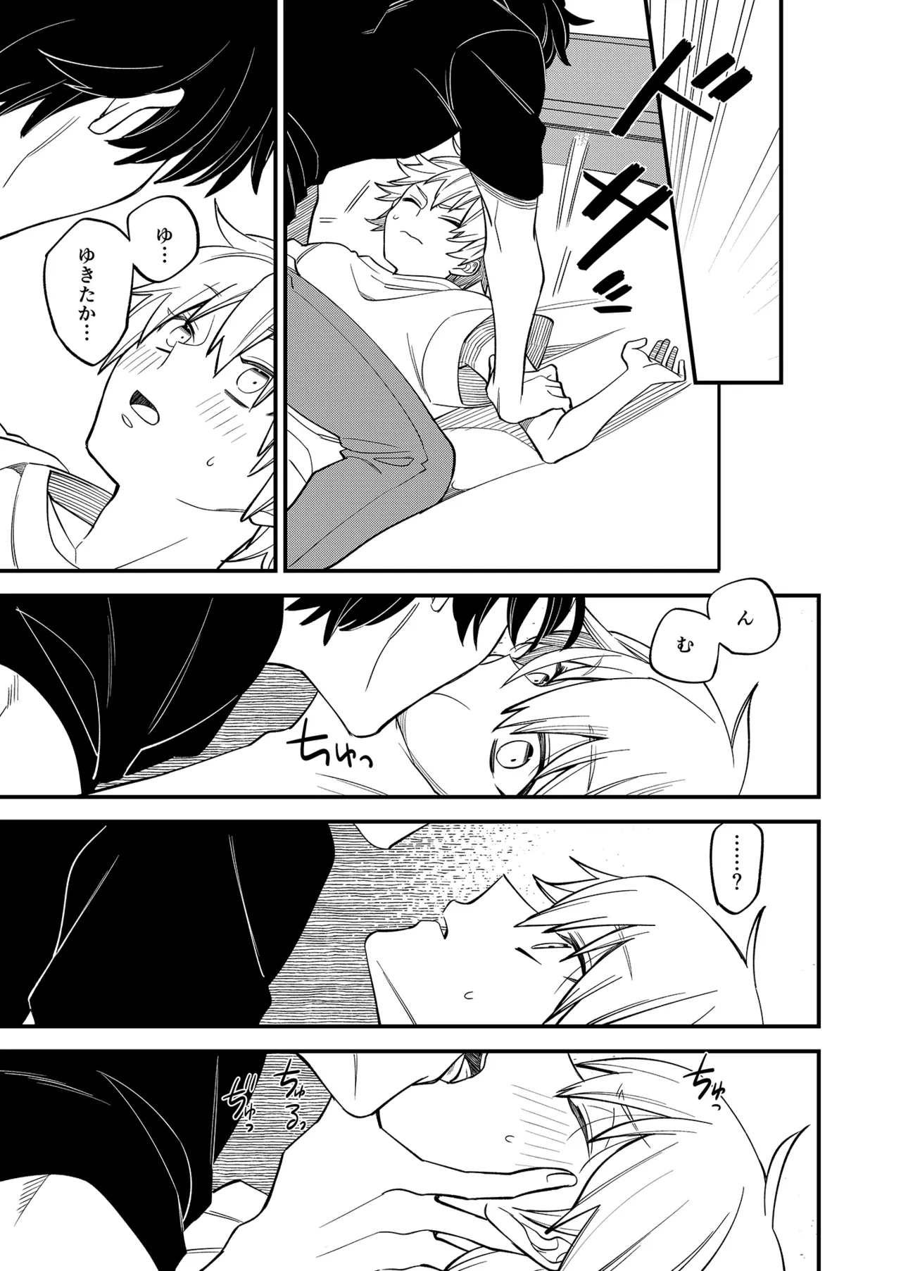 หน้า 69