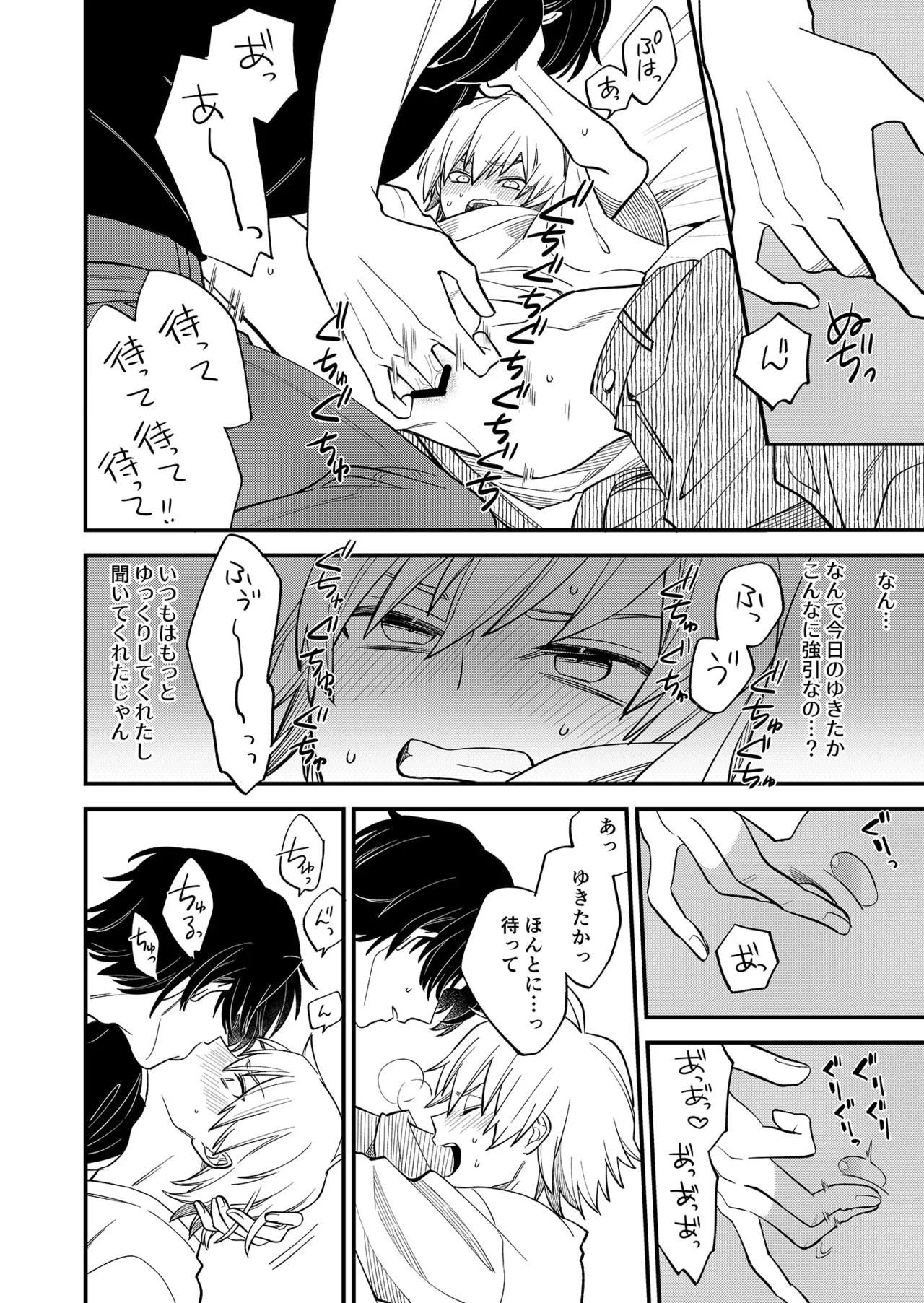 หน้า 70