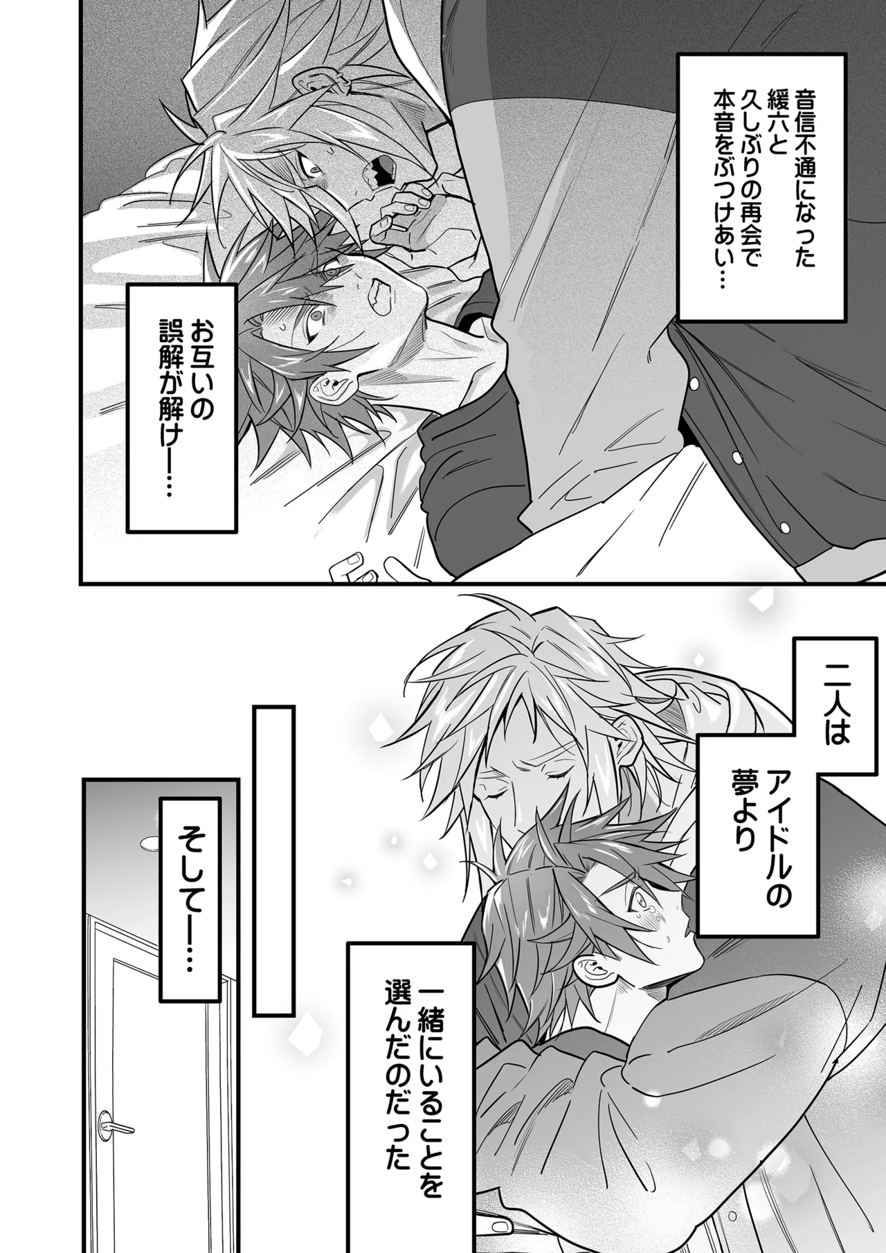 หน้า 82